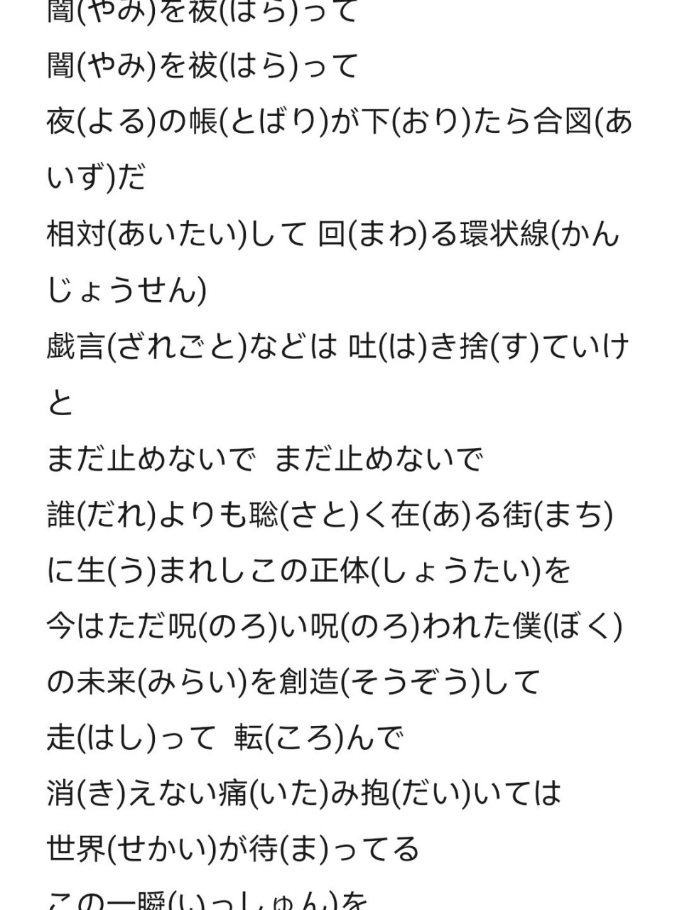 どうもありがとうございます) 	 原来:因为是
