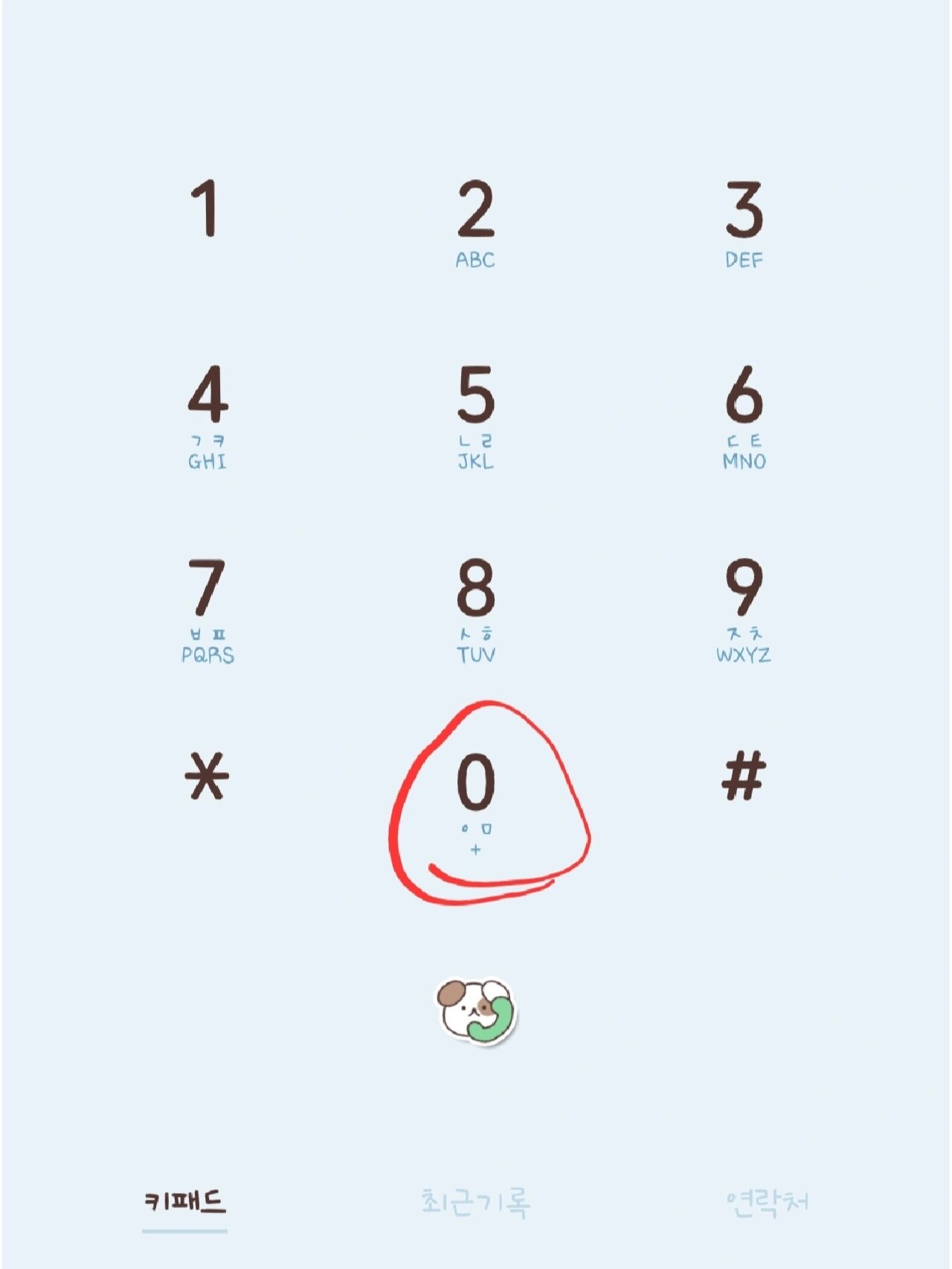 在韩国接到00682的电话怎么办