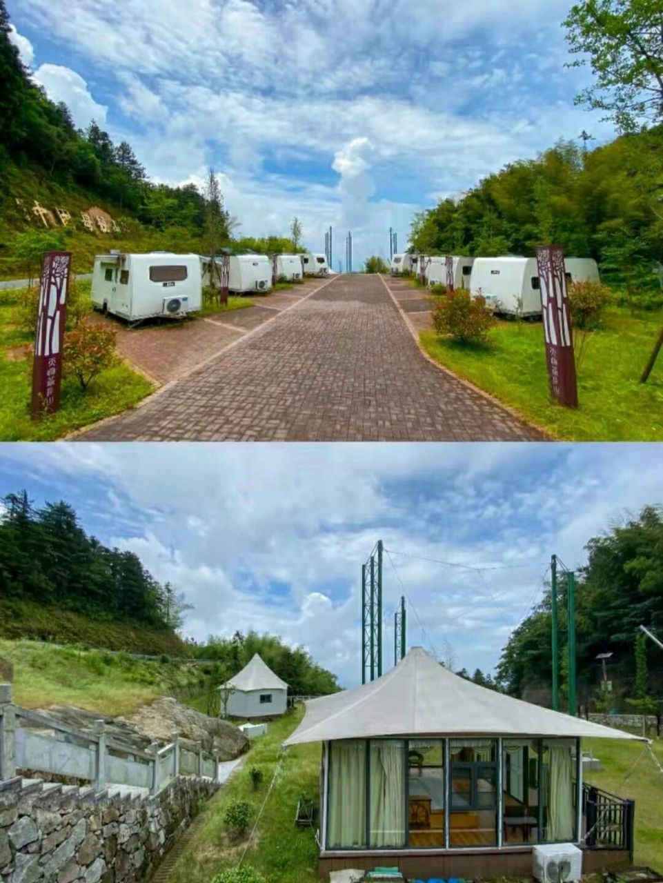 住星空玻璃帐篷 166天岳幕阜山 位于岳阳平江,幕阜山海拔1596米