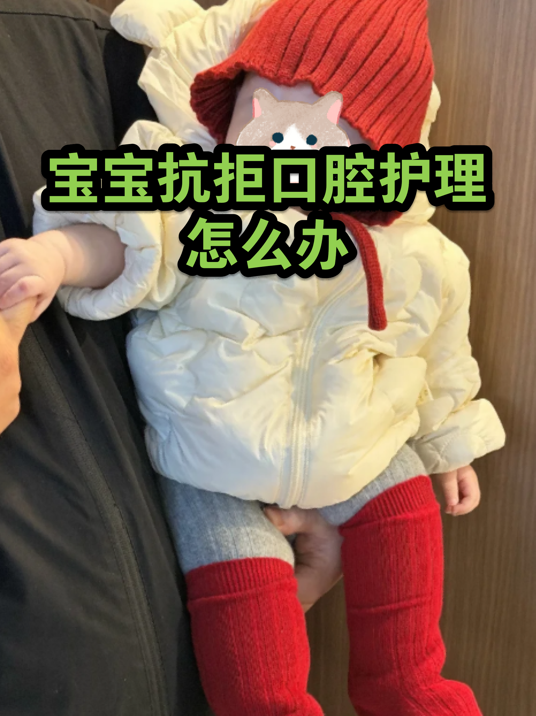 包含协和医院代挂专家号服务儿童诊疗耐心陪伴,减少抗拒与哭闹的词条 包含协和医院代挂专家号服务儿童诊疗耐心陪伴,减少抗拒与哭闹的词条
