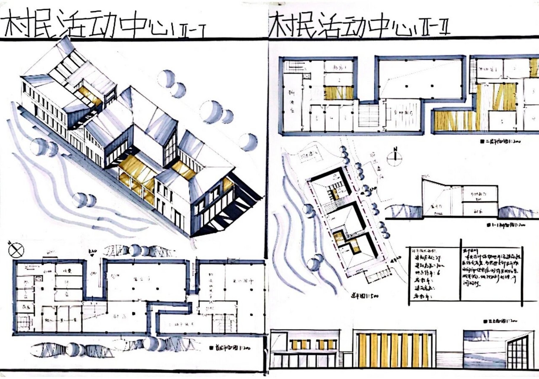 【真题酷】系列-西建大2019年某村民活动中心建筑设计优秀快题集锦