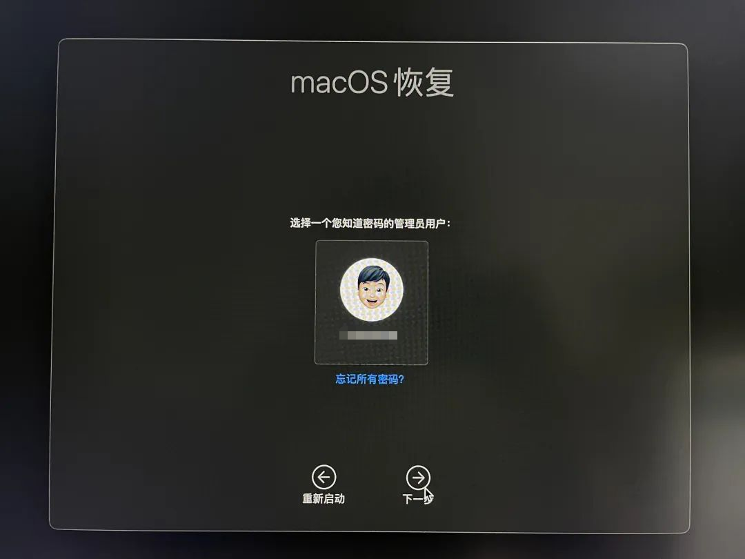 macintosh HD图片