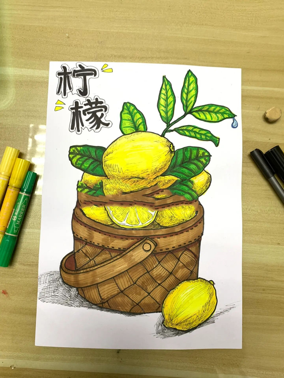 水果系列3:《柠檬93》创意画6-9岁        创意写生系列,锻炼学生的