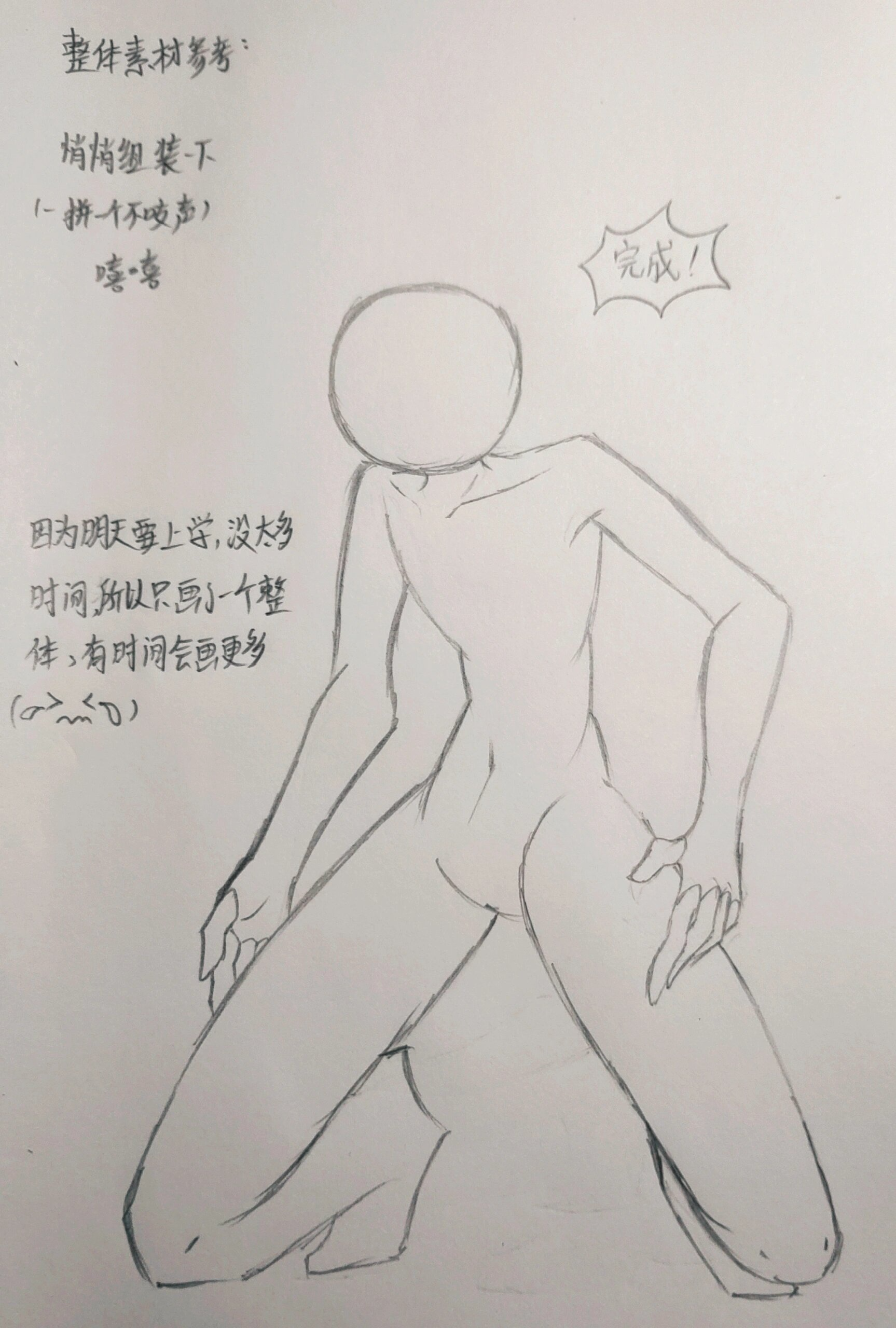 柴设动态教程 素材