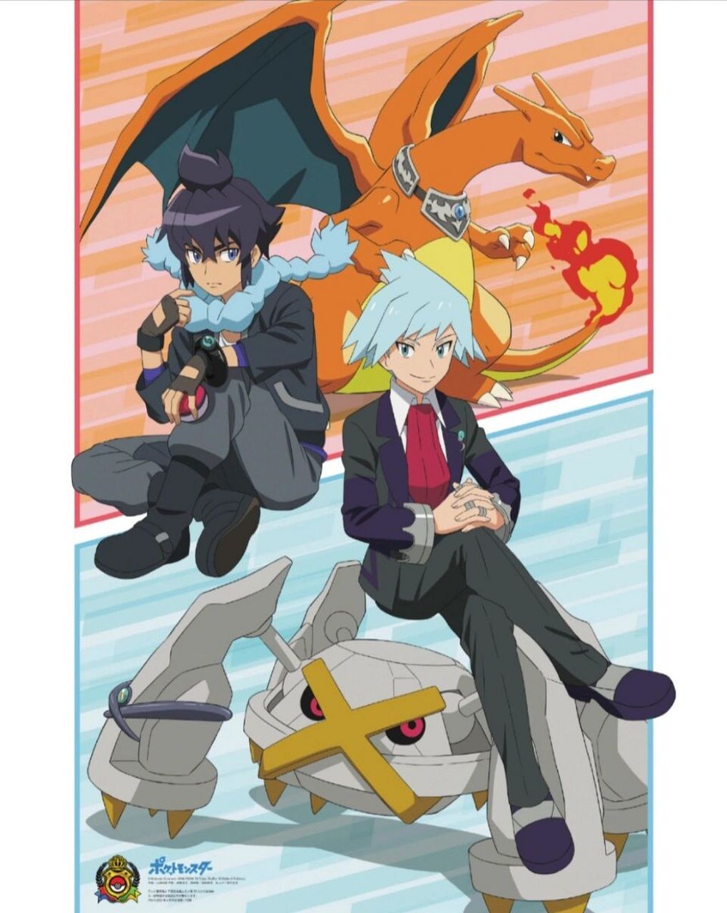 2,大吾对艾岚很重视,游戏里都念念不忘的(我想可能是特别篇里艾岚陪