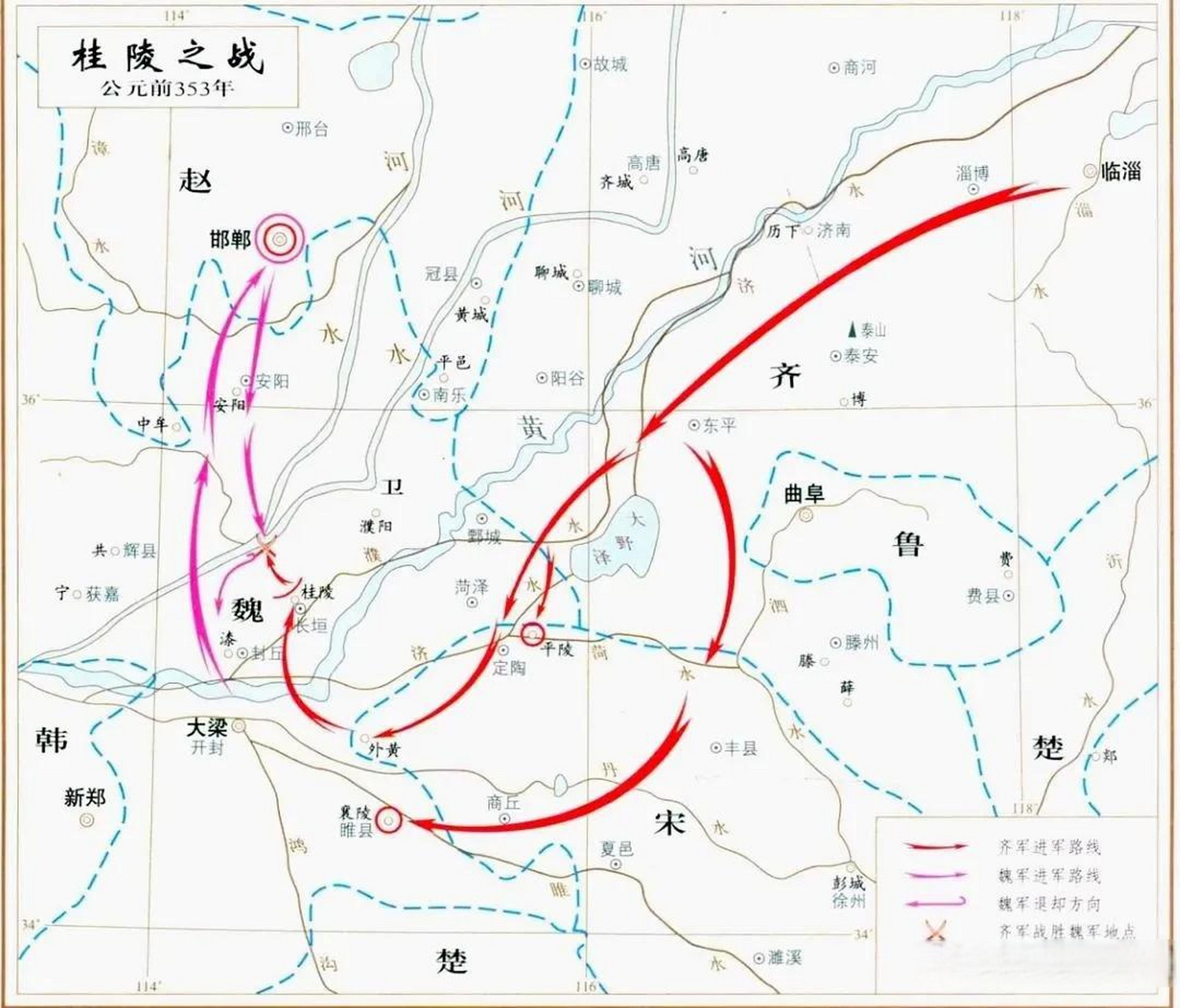 历史桂陵之战,是战国时期齐国攻击魏国以援救赵国(即围魏救赵)的战役.