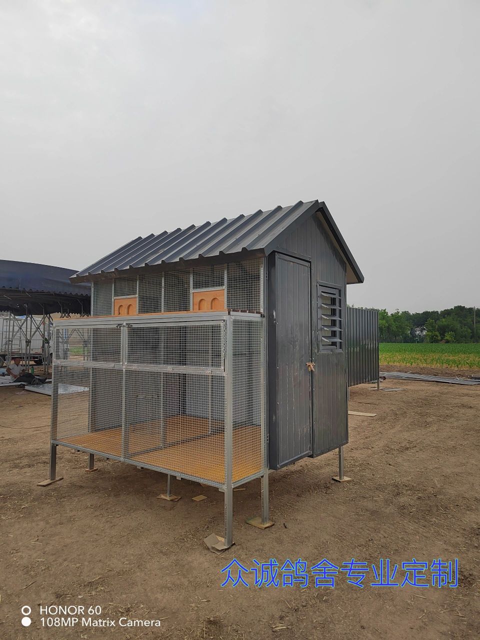 5×2米鸽舍 2.5×2米鸽舍主棚1.