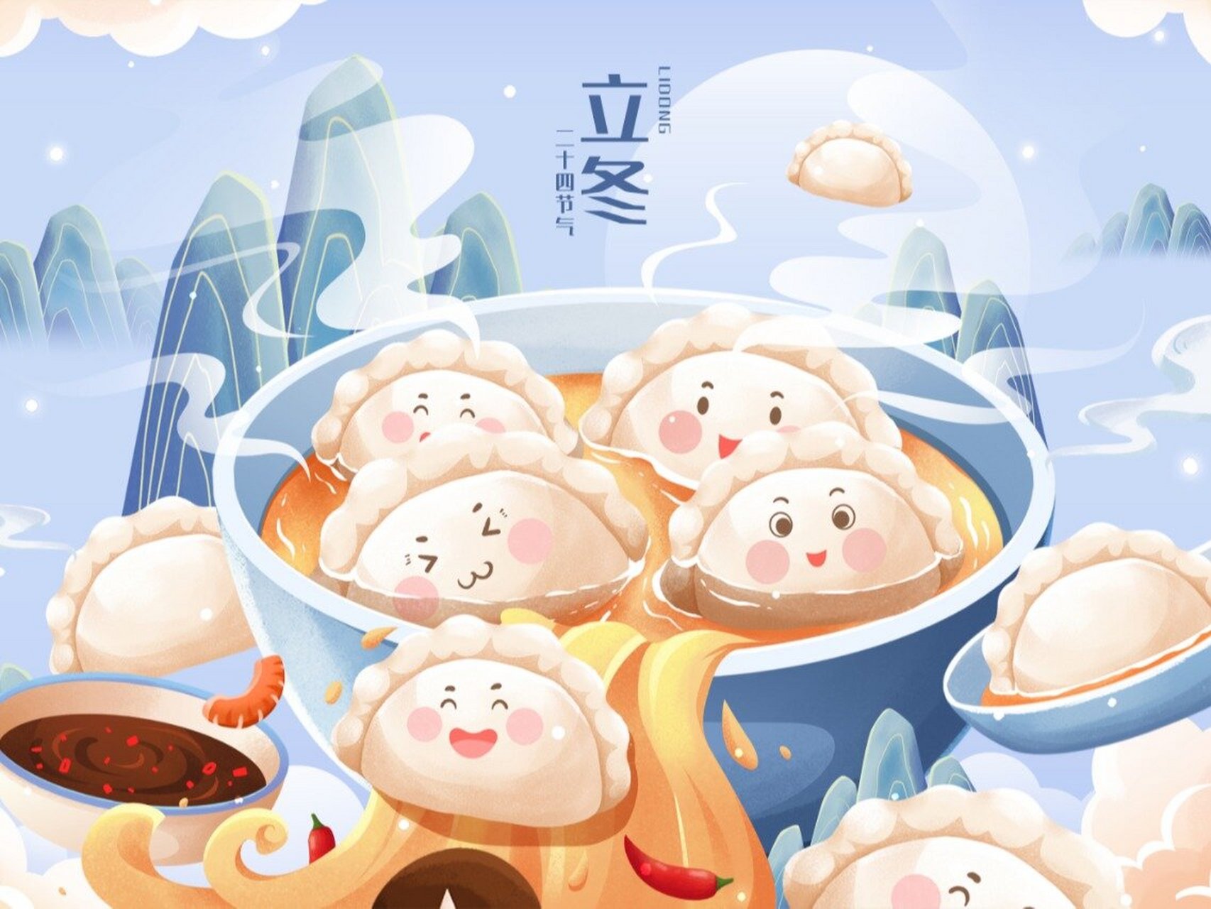 立冬雪景可爱卡通乡村插画选 立,始也;冬,终也.