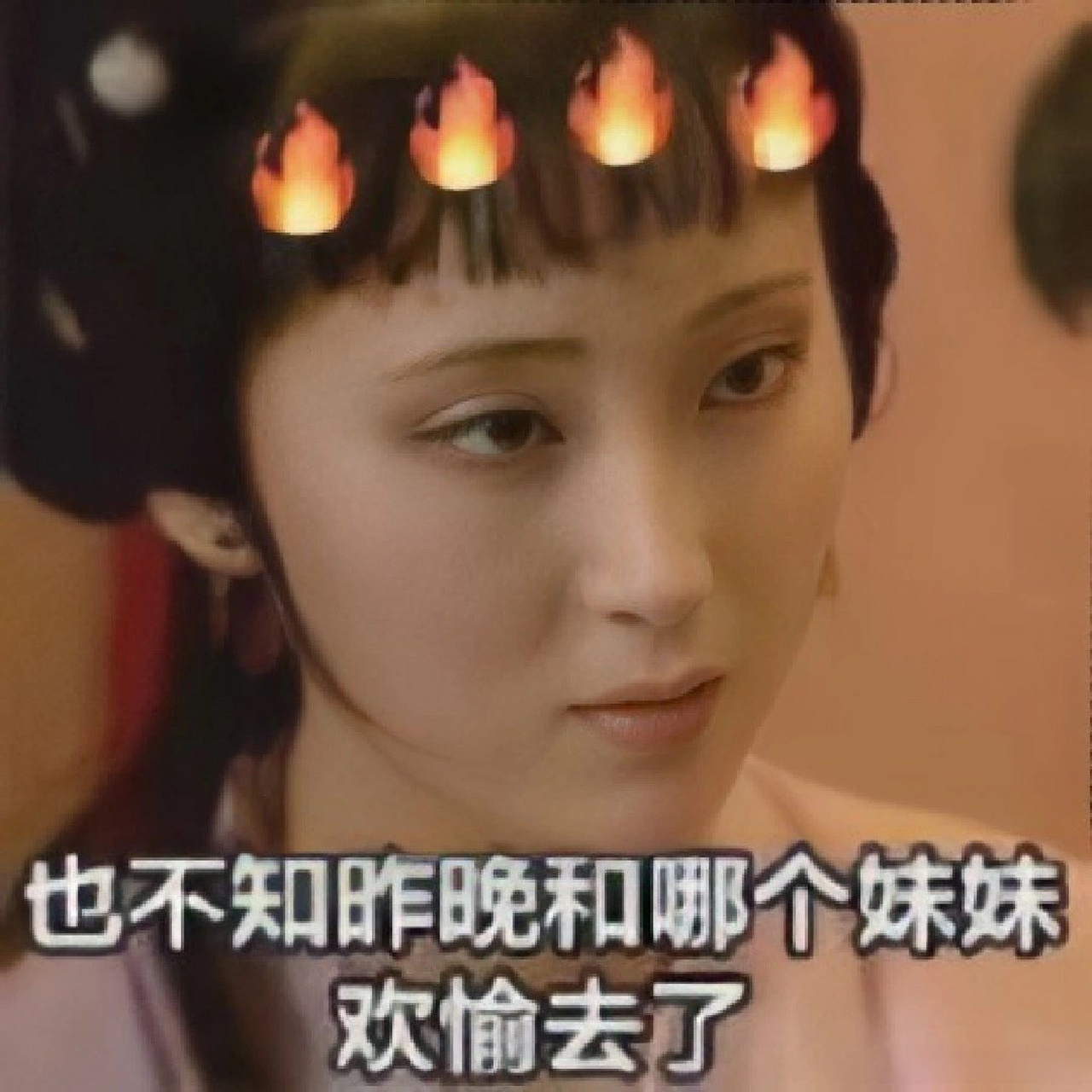 红楼梦系列—林黛玉怼人表情包  林妹妹   #动态创作月##知识创作官