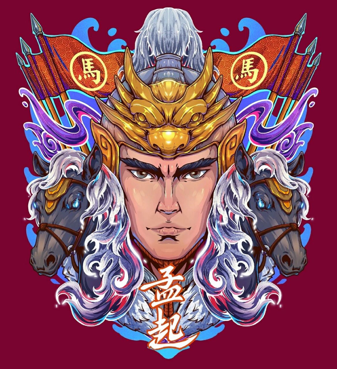 五虎上将头像 五虎上将头像