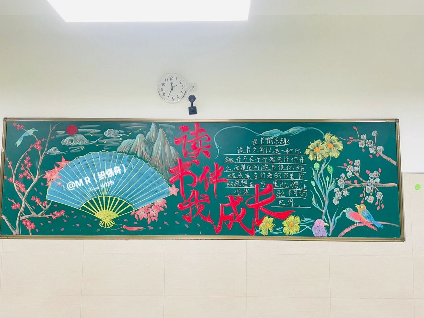 又是一期黑板报啊  国风黑板报 喜欢嘛[害羞][害羞][害羞][害羞][害羞