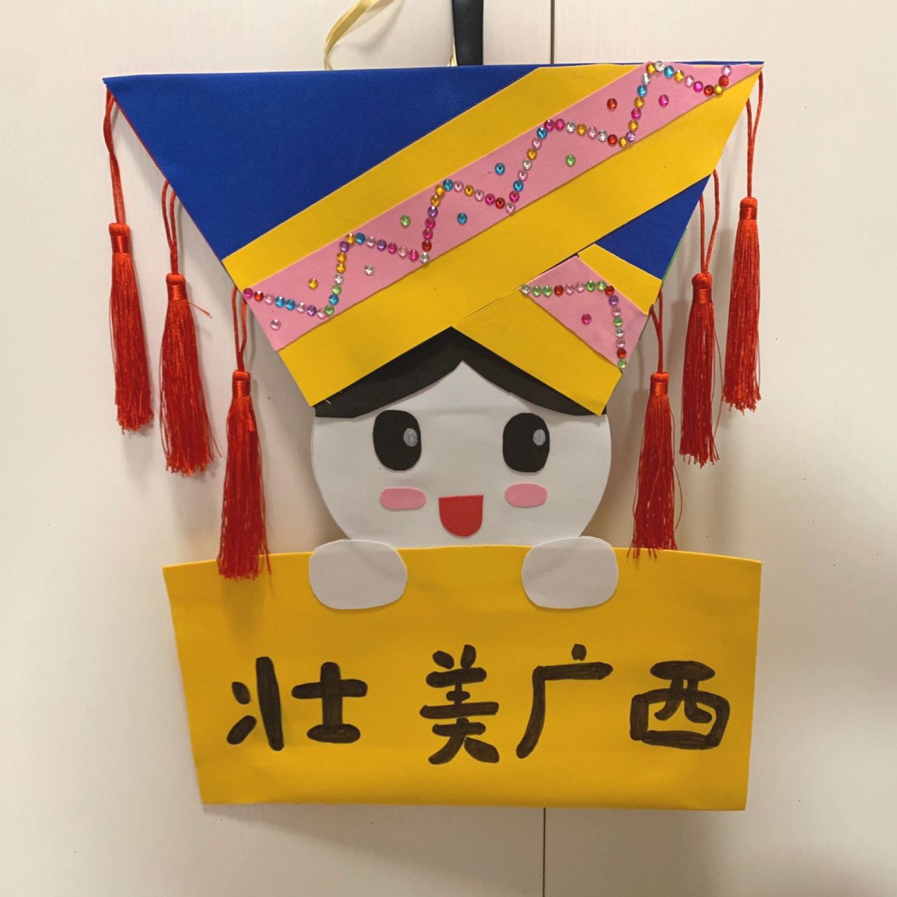 壮乡三月三 终于三月三幼儿园手工毕业了 	 三月三吊饰,做了个壮族