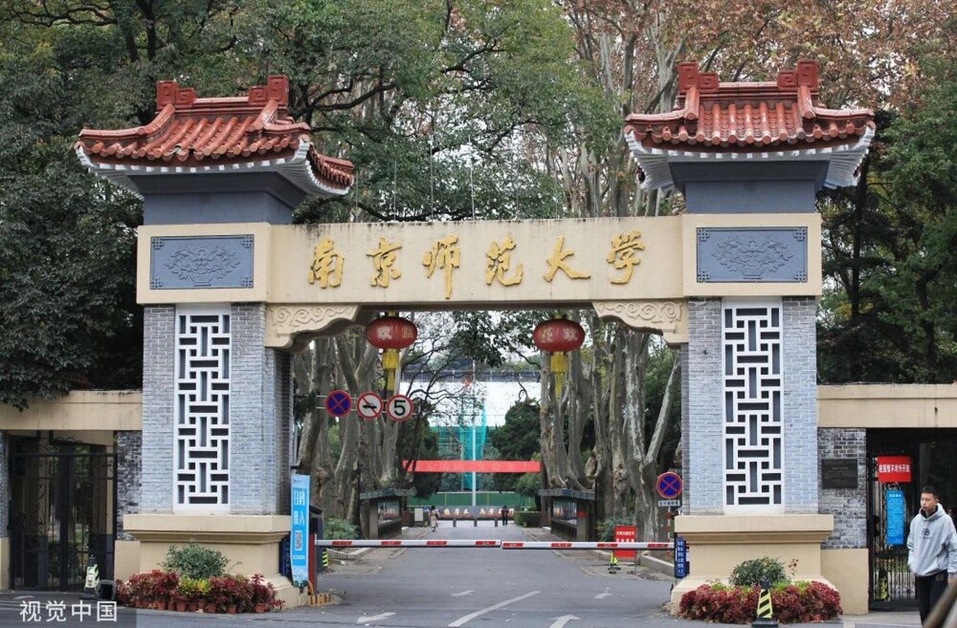 乐于和大家分享93 【仙林校区】位于文苑路1号