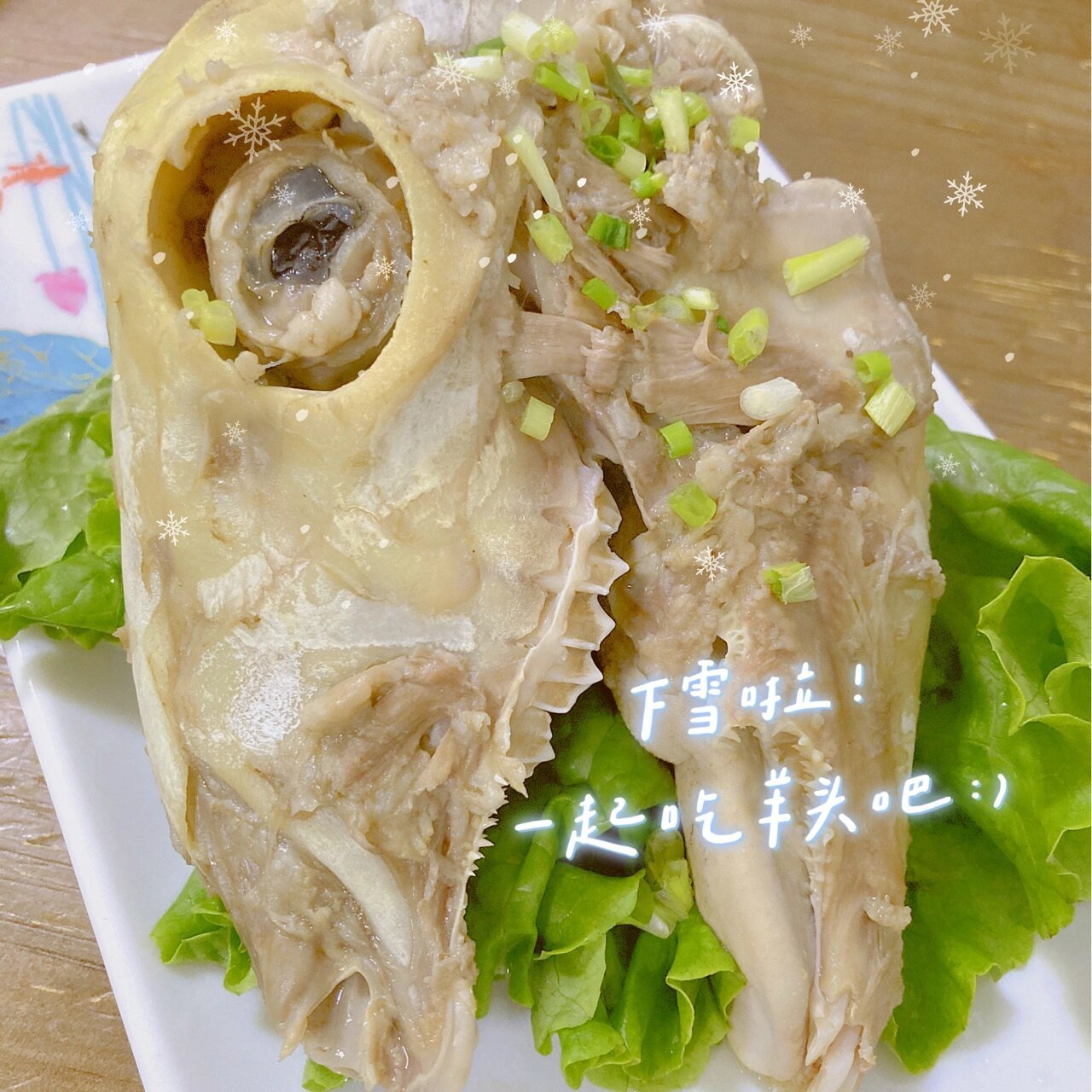 宁夏特色美食五香羊羔头,你敢尝试吗?