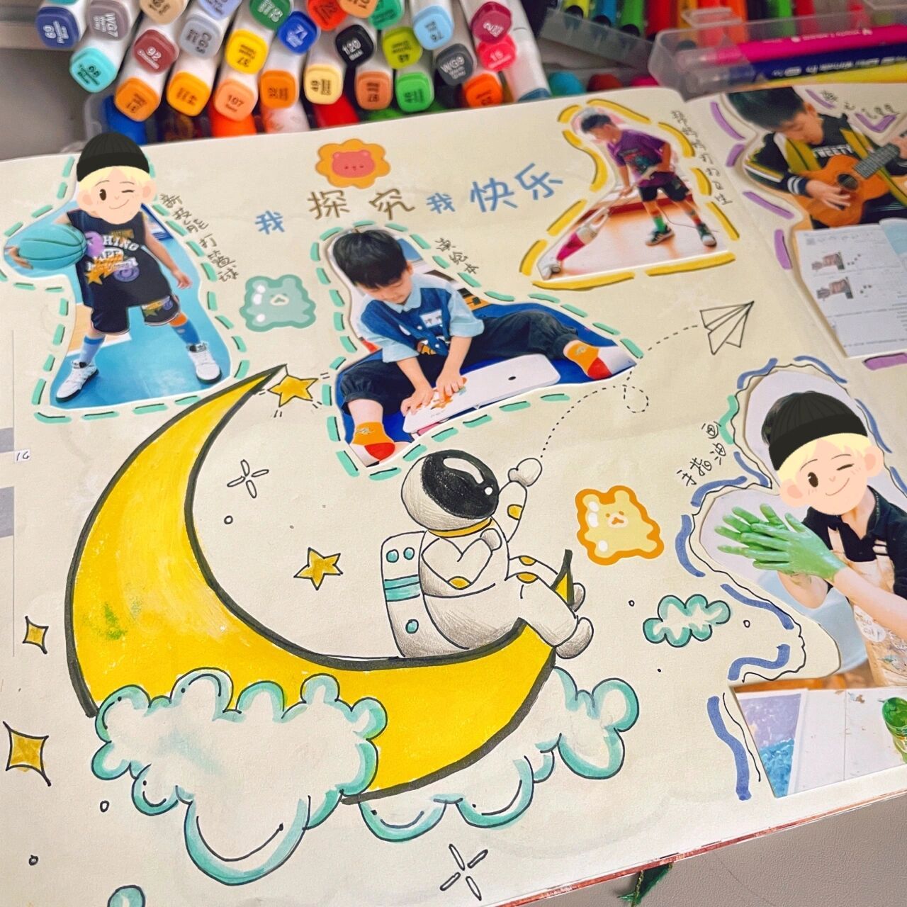 爱满家园大班  爱满家园就是做的时候比较头疼,但做完了拿出来翻看的