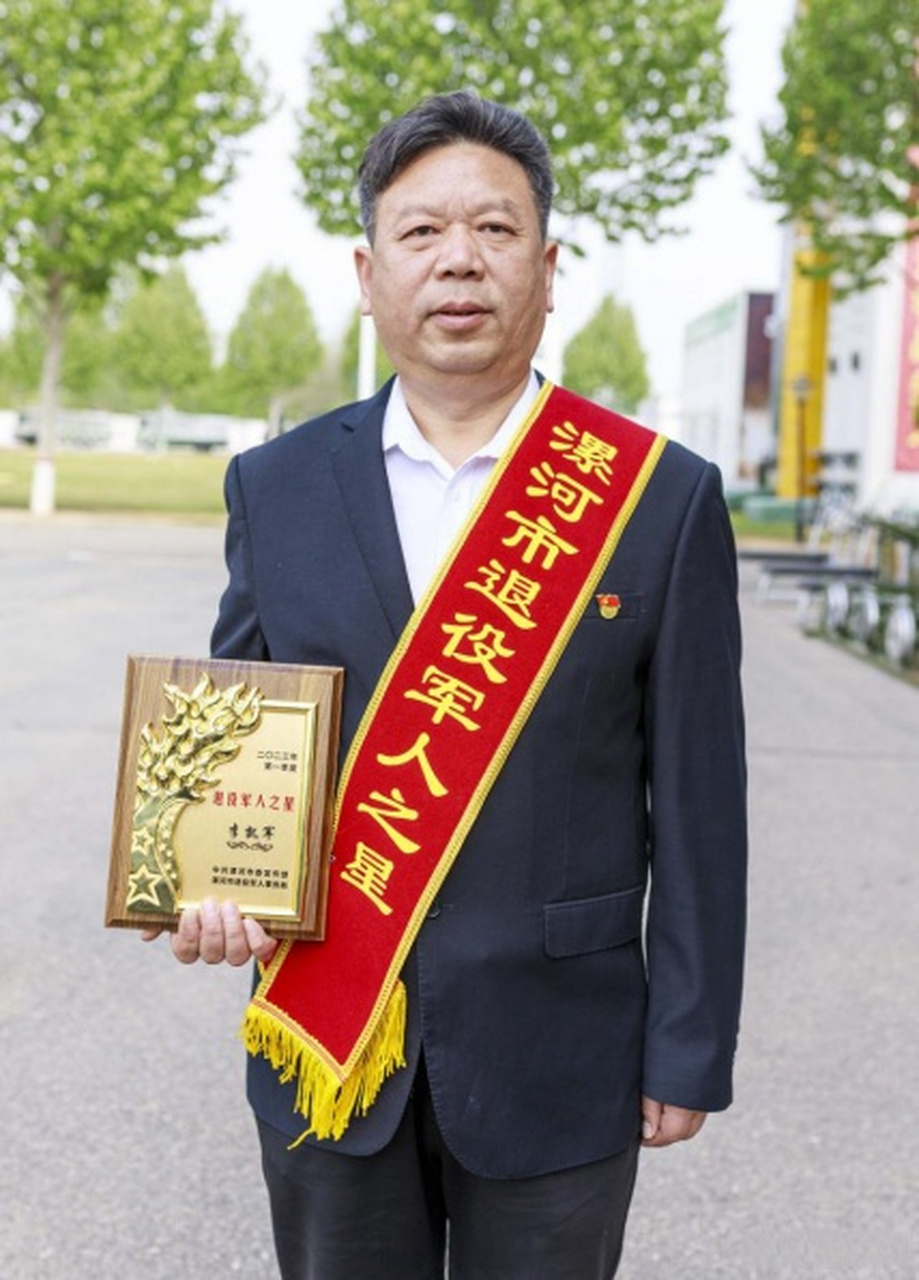 漯河好网民# 漯河市2023年第一季度退役军人之星——李凯军 日前,10