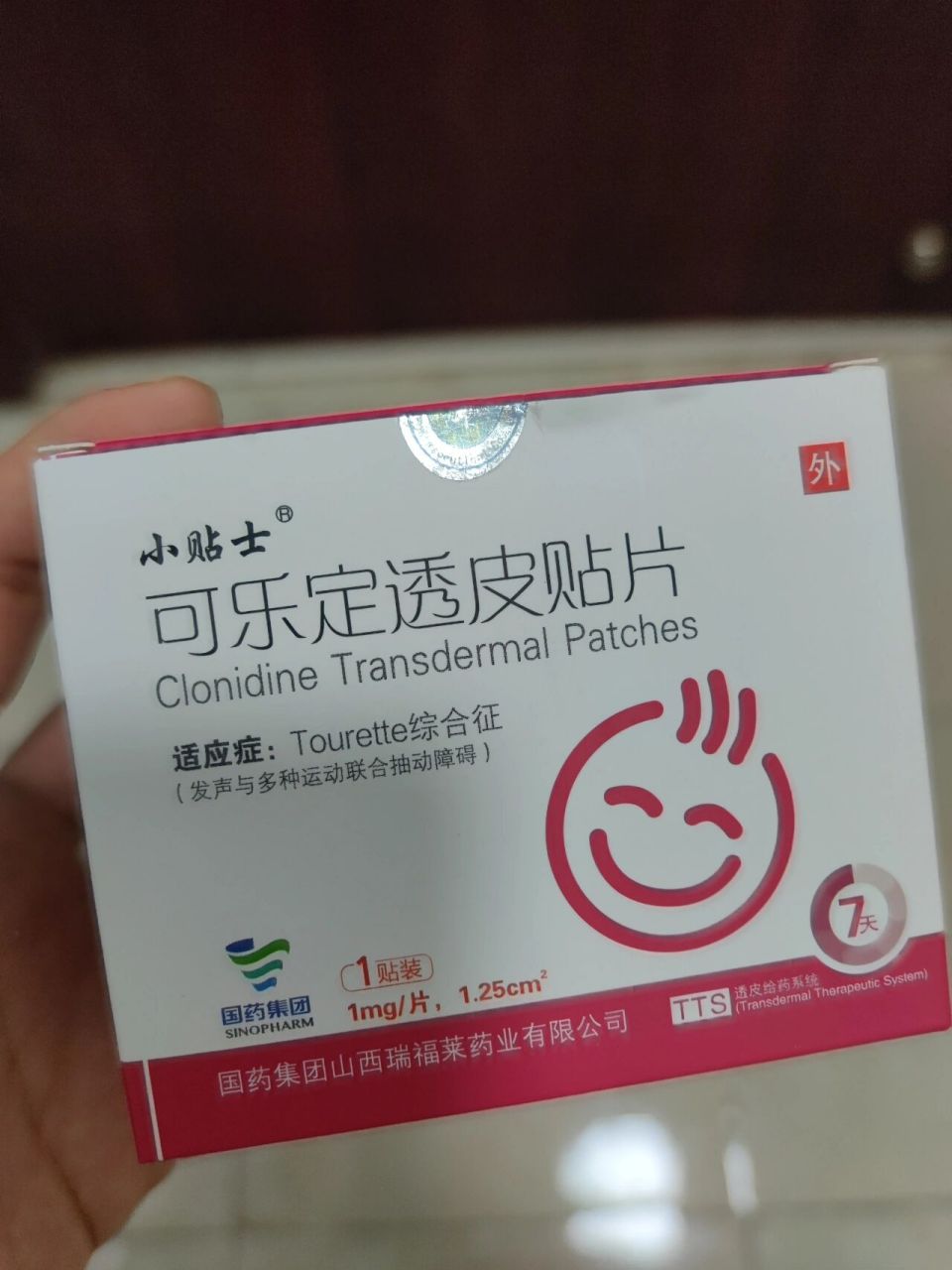 频繁眨眼睛,今天开始贴可乐定透皮贴 姐姐频繁眨眼睛有几个月了,最