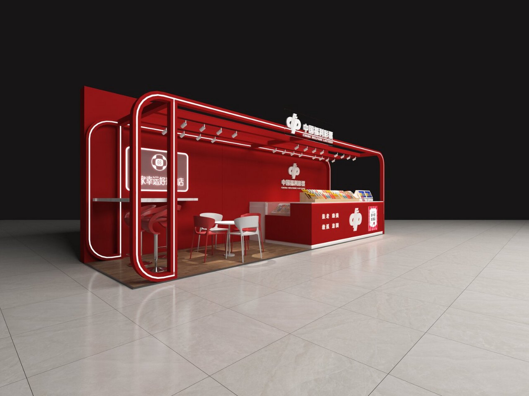 96多经点位彩票店设计与商场彩票店制作 开彩票店的流程,一般如下