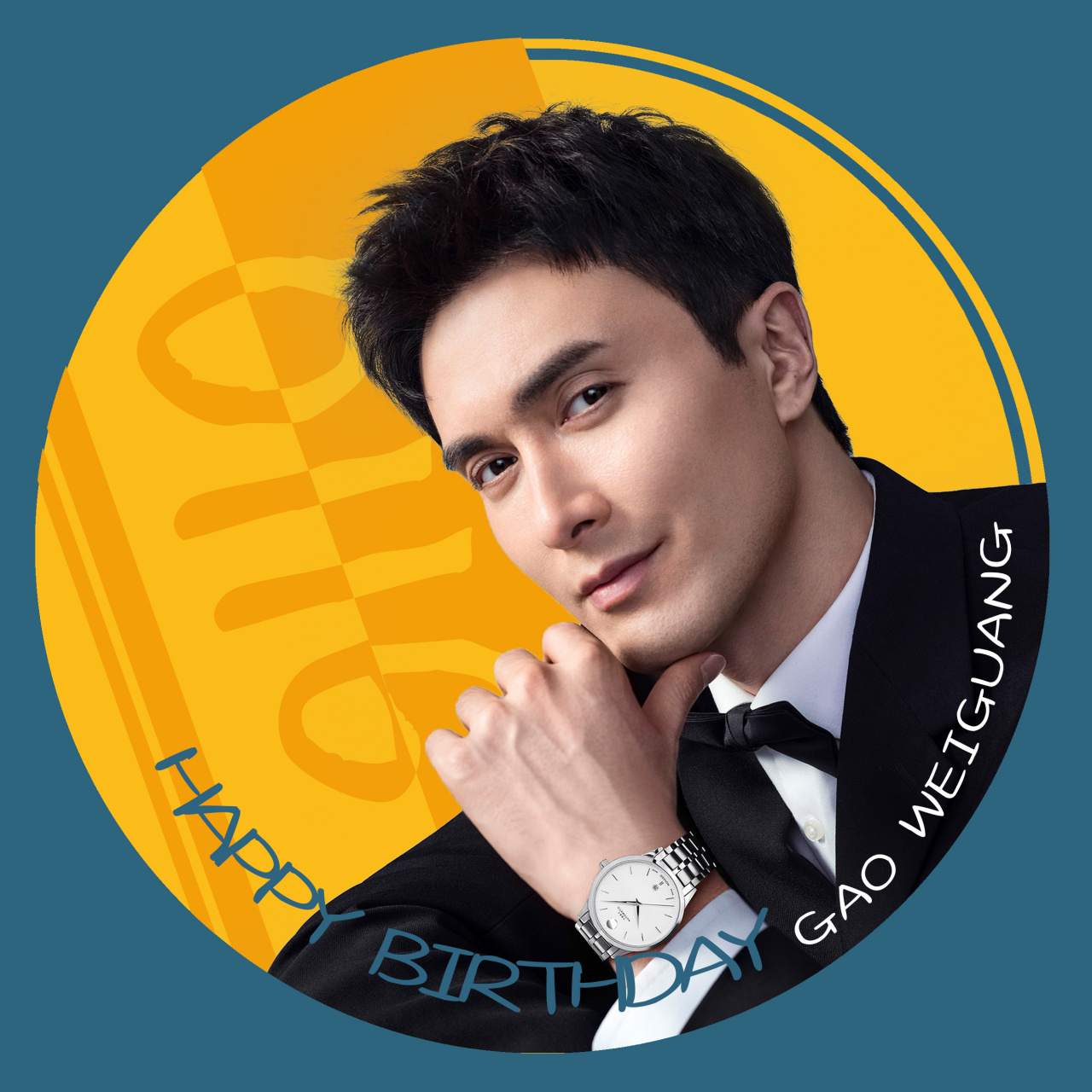 高伟光#[鲜花] 生日头像3p第五波