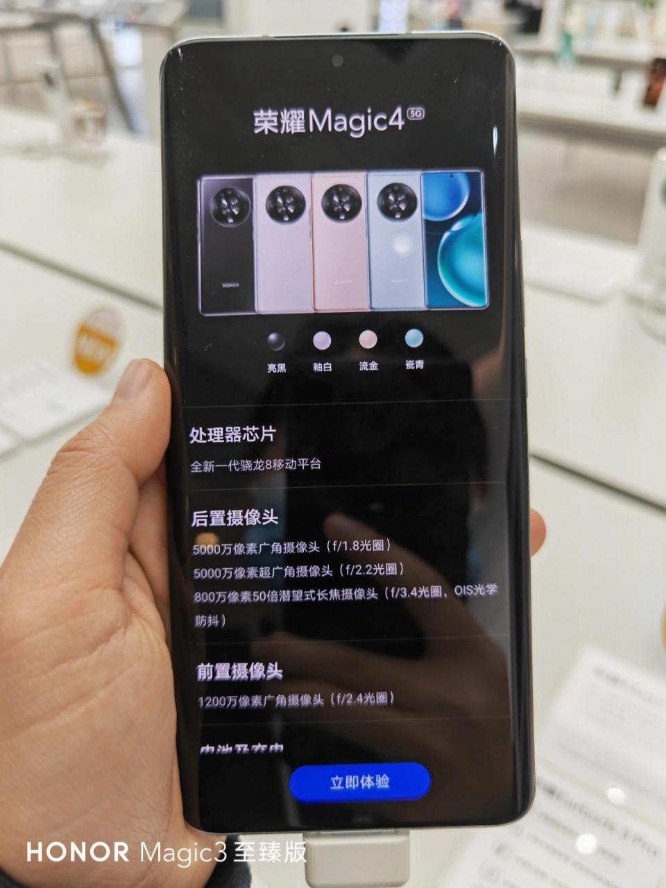 换了新手机旧手机的数据怎么转移?