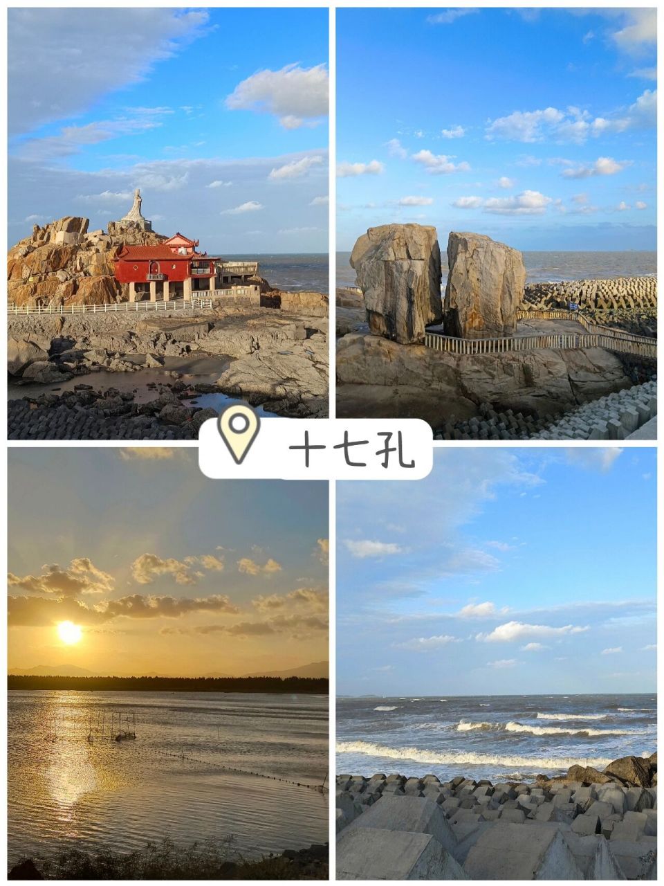 福州大学生的长乐一日游266(小攻略附上) 长乐小攻略第二篇来了78