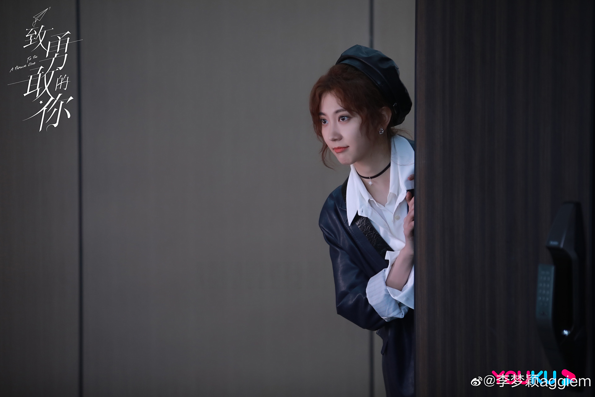 致勇敢的你收官,全力以赴的「林飞儿」继续发光温暖