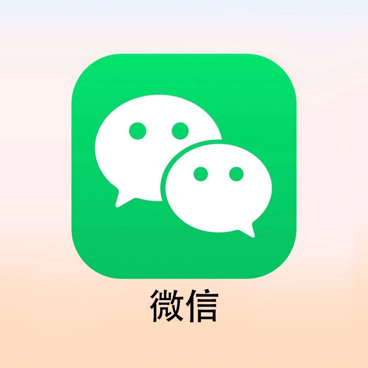 微信居然可以安装摄像头❓隐藏玩法学起来❗ 💗微信 刷朋友圈时