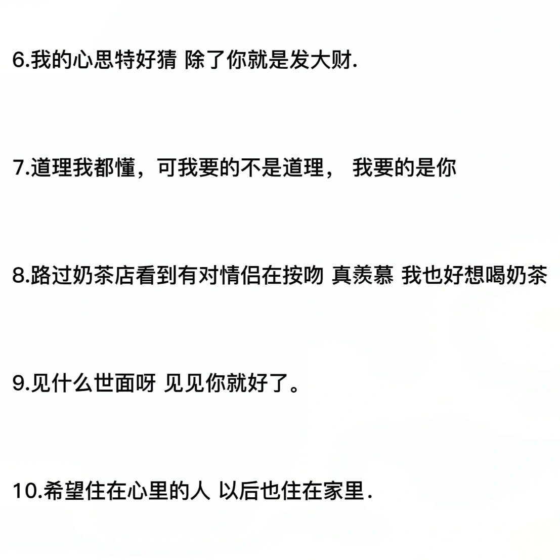 发给crush的可爱又撩人小情话 1.你的小祖宗正在等你,耐心仅剩1% 2.