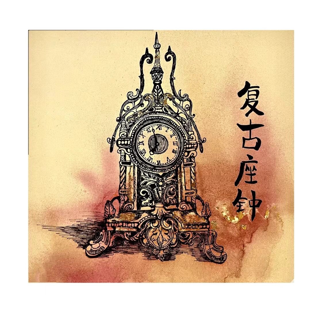 线描复古挂钟