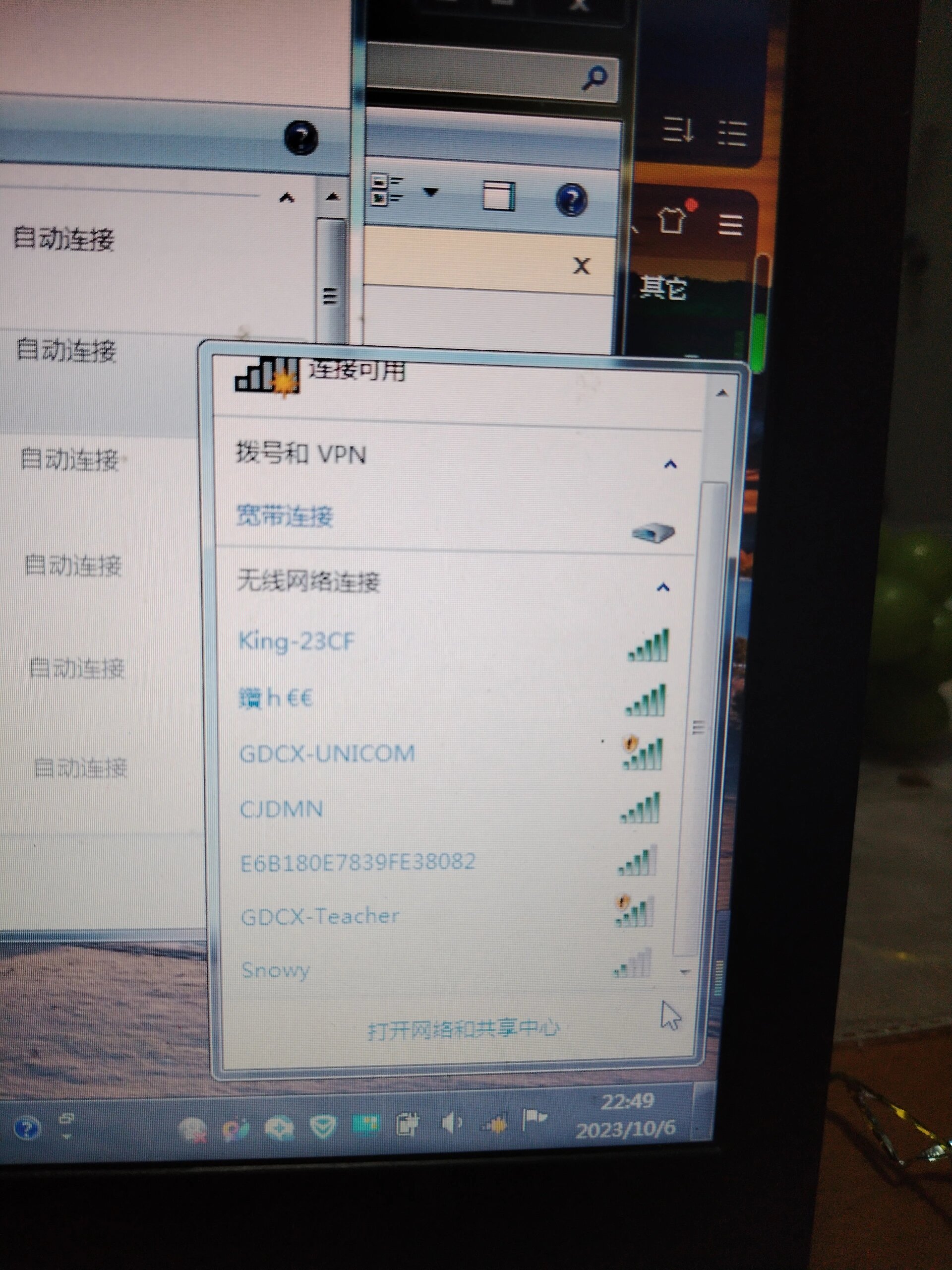 电脑连热点连不上是咋回事儿(电脑连热点连不上是咋回事儿呀)