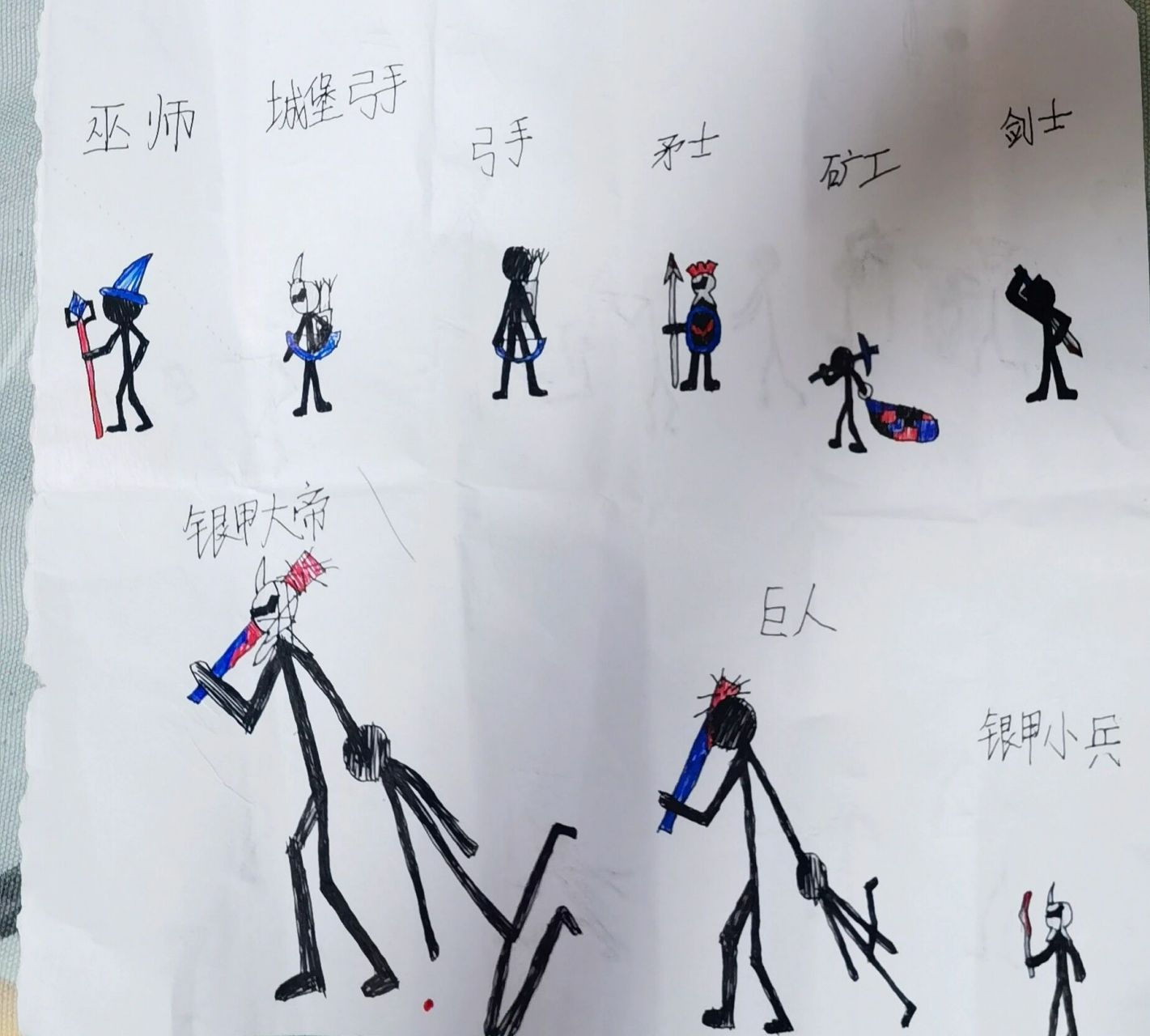 火柴人帝国·士兵 士兵攻击方法