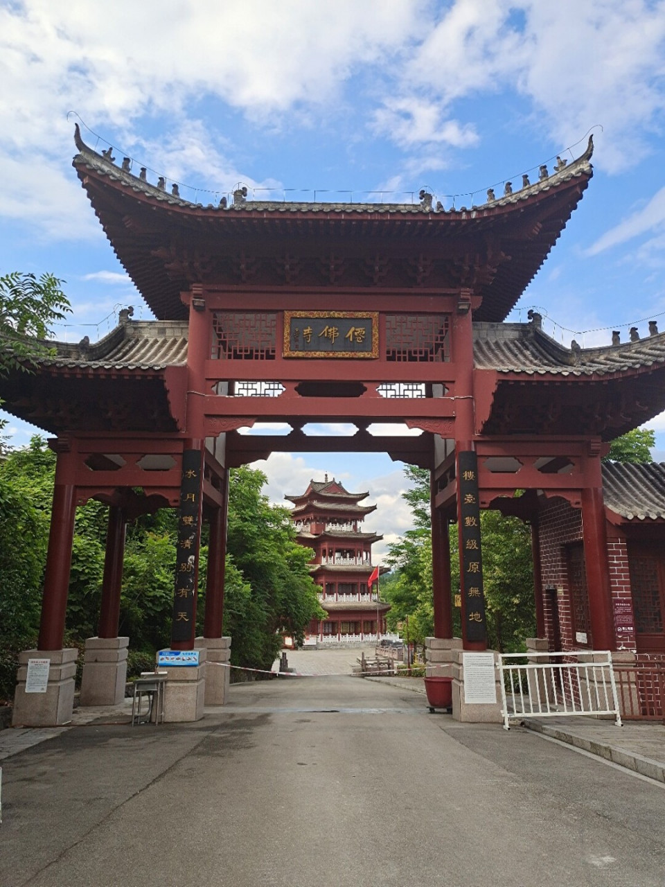 恩施仙佛寺图片