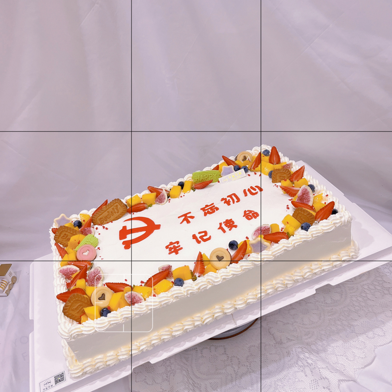 长方形蛋糕#党旗#不忘初心牢记使命 #长方形蛋糕
