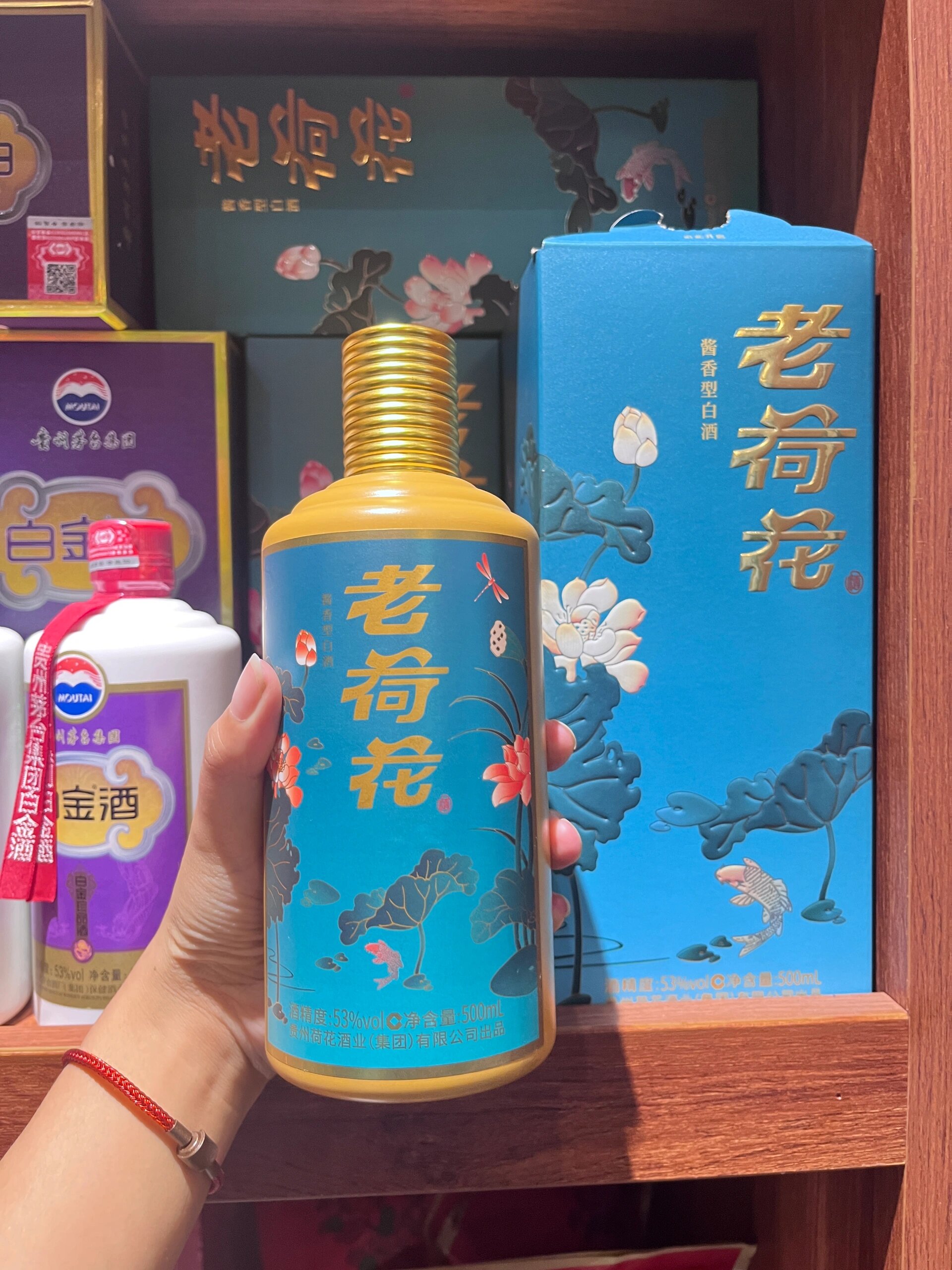 老荷花(53℃酱香型白酒)