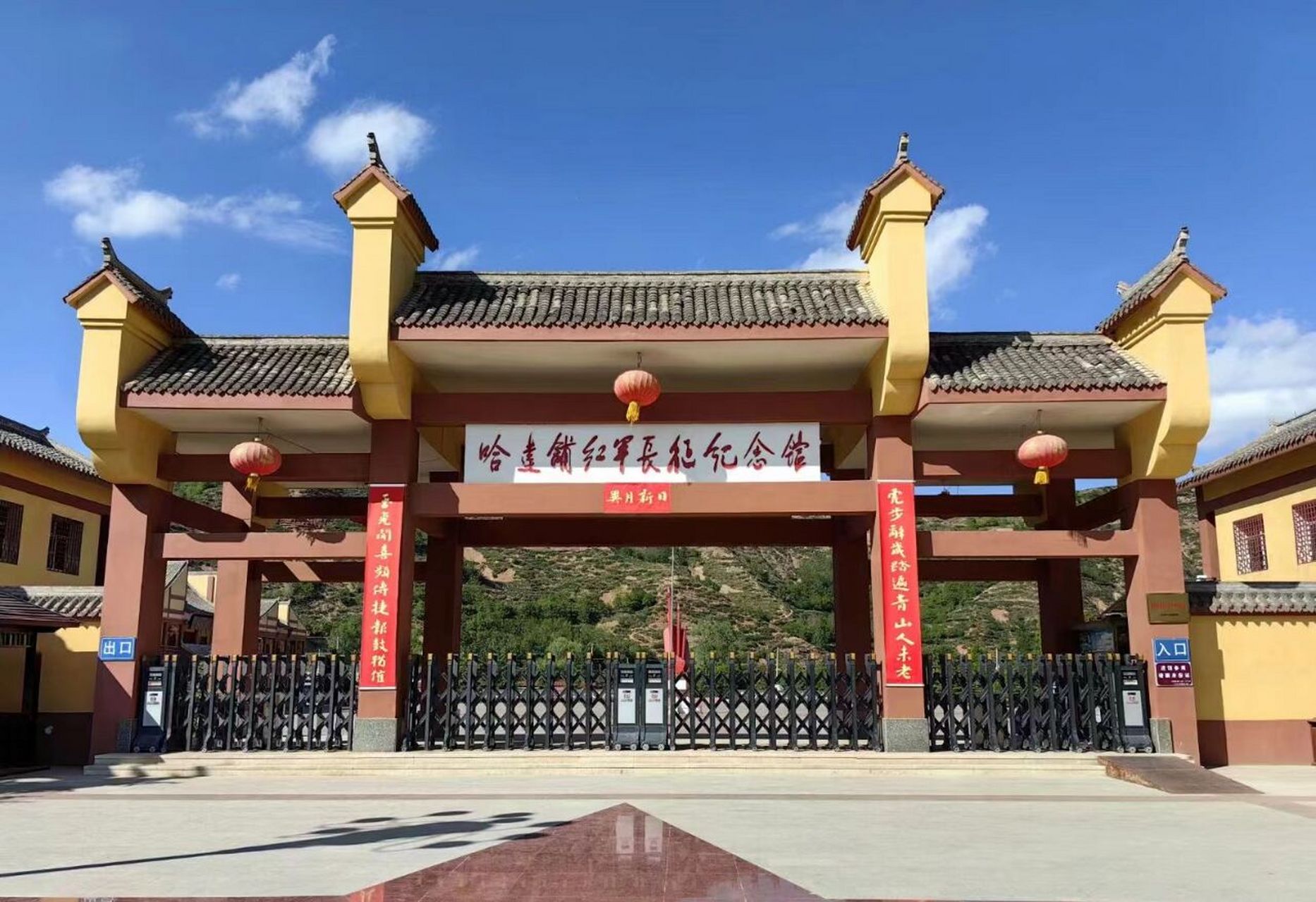 【追寻长征足迹】红军长征的"加油站"甘肃宕昌县哈达铺.