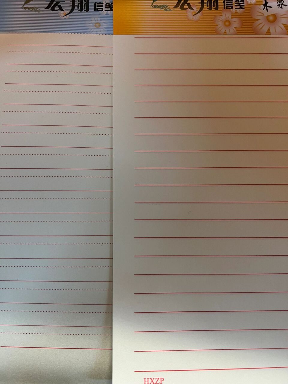 这两个都叫信纸吗717171 如果写入团申请书用那种信纸?