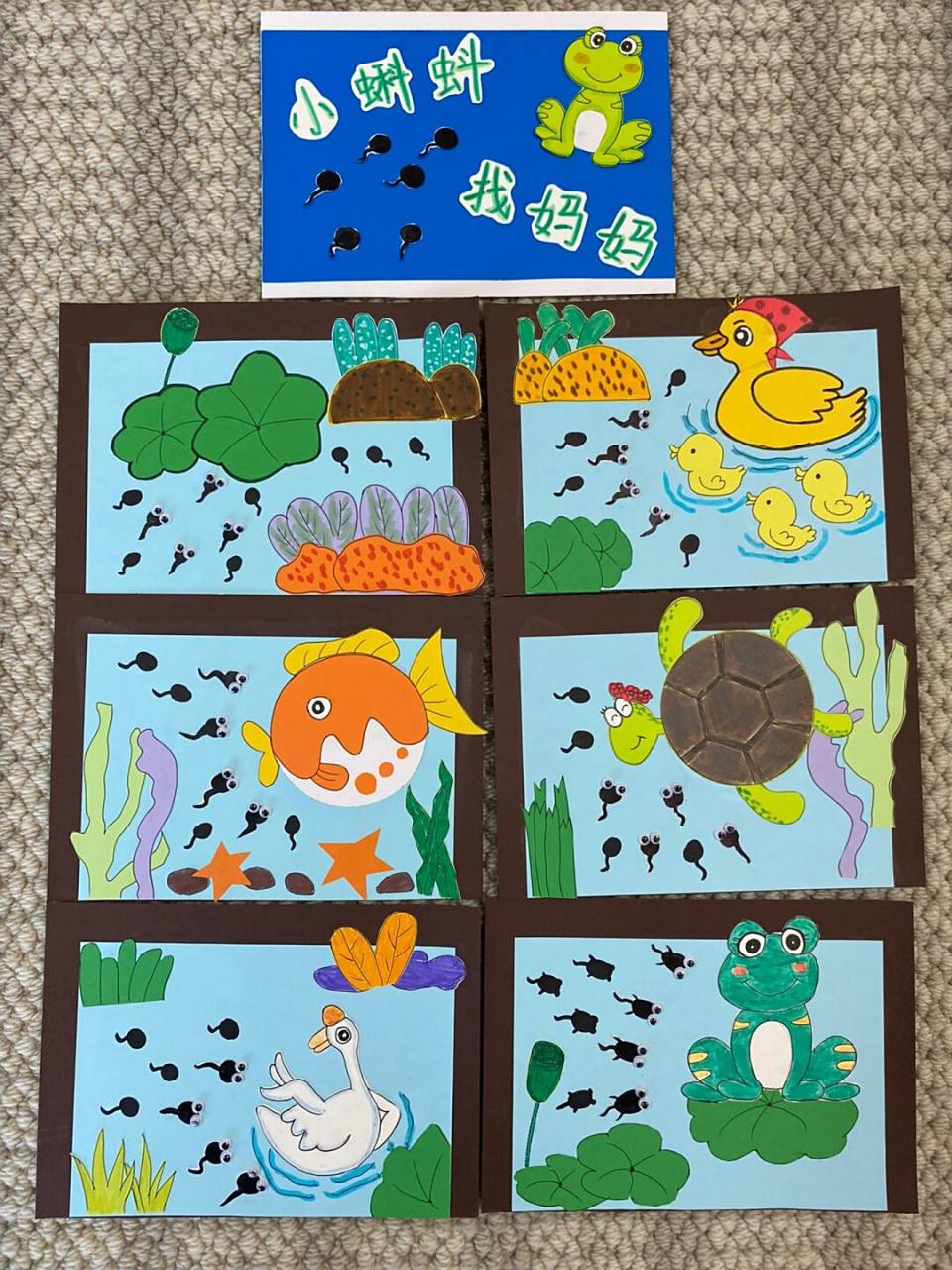 幼儿园亲子自制手工绘本 | 小蝌蚪找妈妈90 这本手工绘本以简笔画为