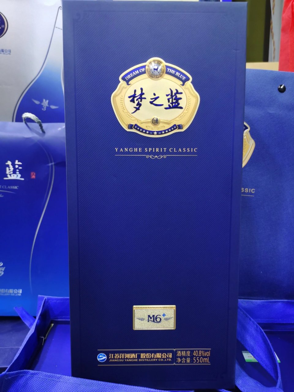 洋河梦之蓝梦6  江苏省内销量最好的品牌 洋河梦之蓝 新款梦6  省内