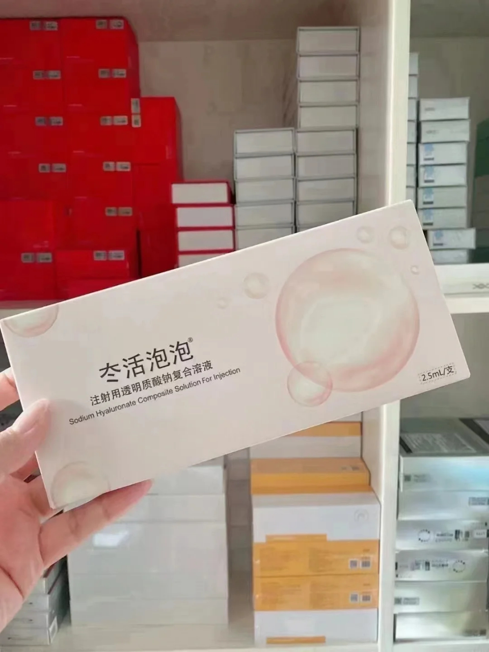 每天一点变美小知识-美肤篇3 冭活泡泡针[赞同] 抗衰抗氧化抗糖,实现