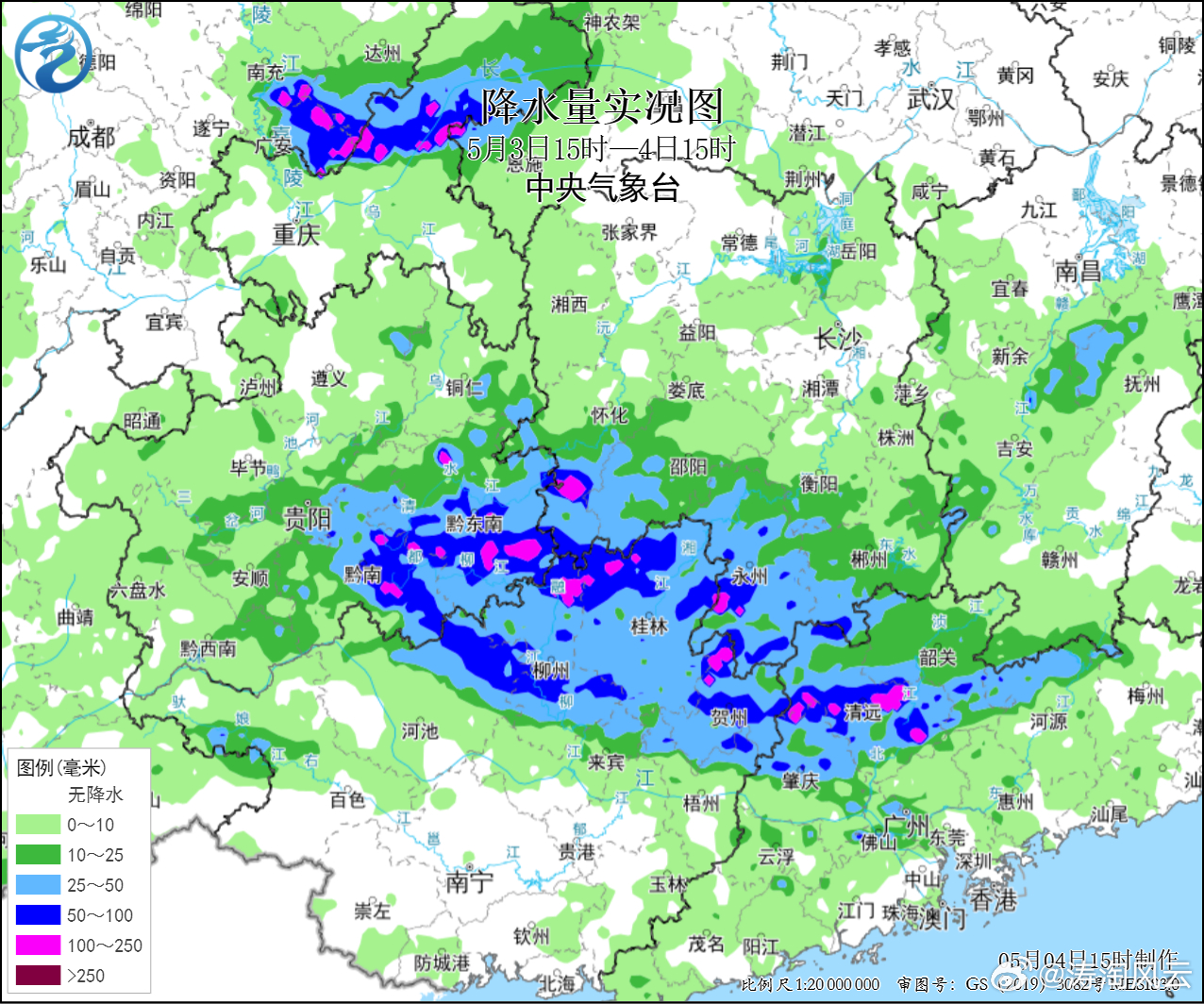 视频天气今日情况