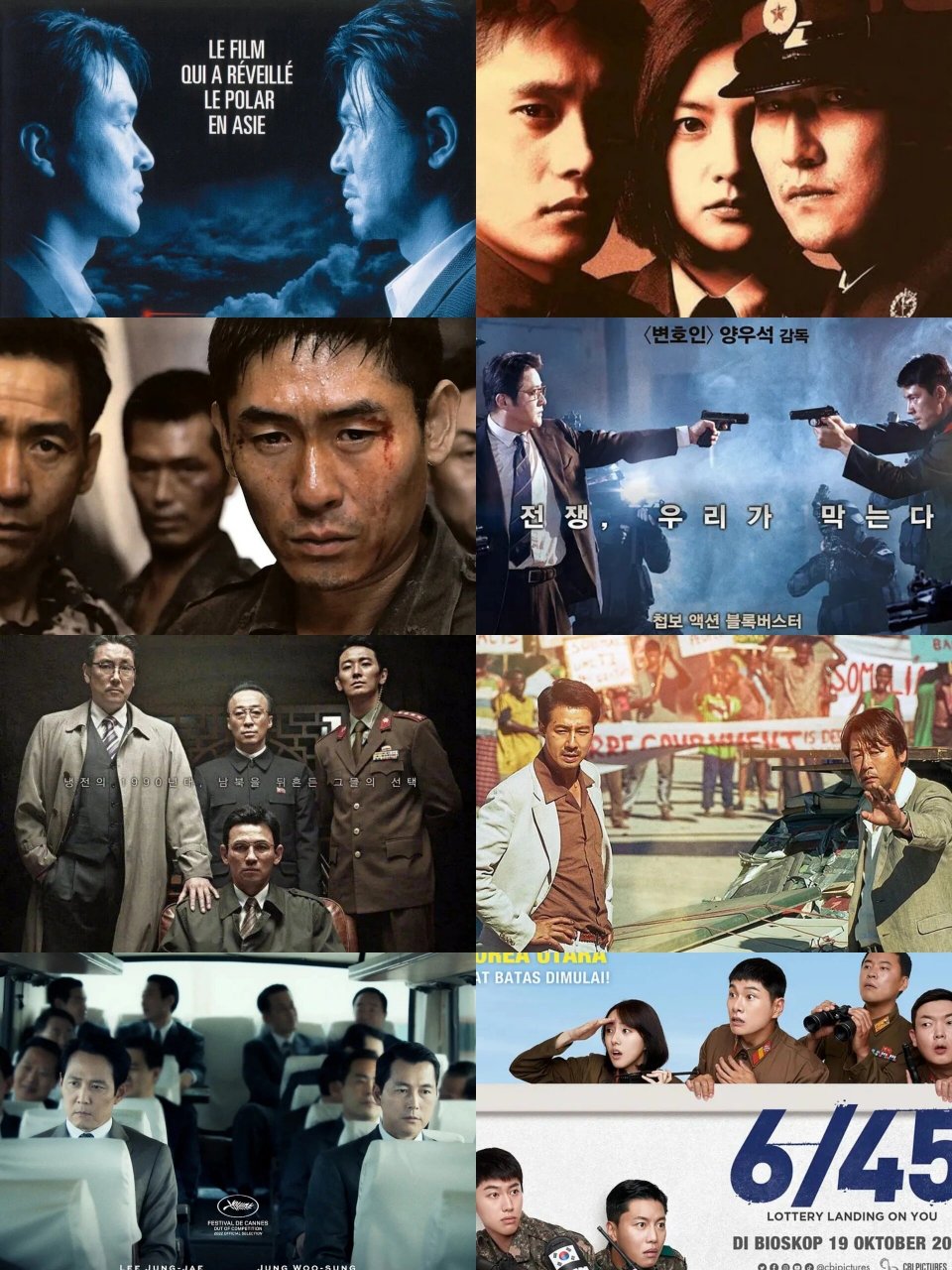 朝韩关系八部经典电影推荐(按上映顺序) 90生死谍变(1999年) 导演