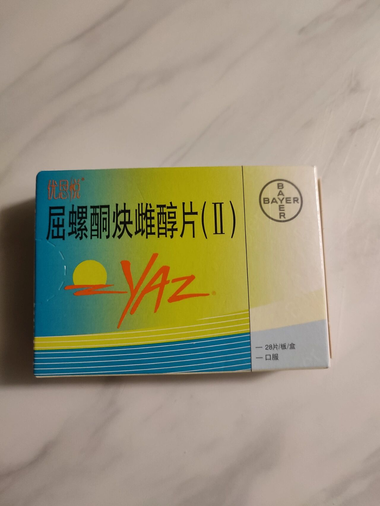 吃优思明能喝酒吗图片