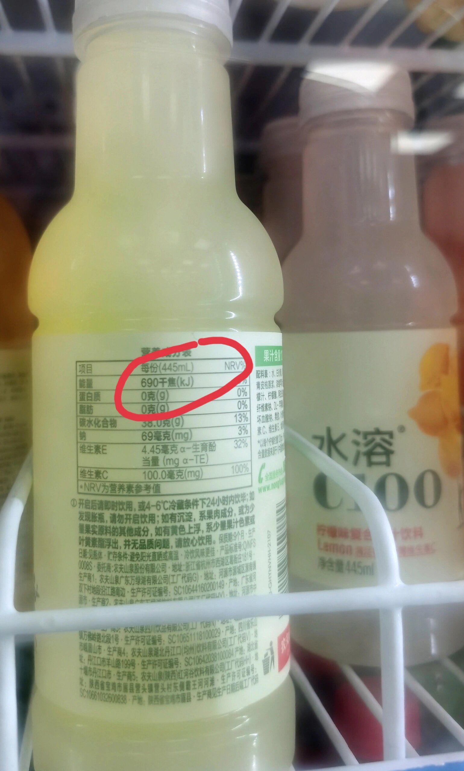 差点不敢喝水溶c了然后赶紧买了茶π?