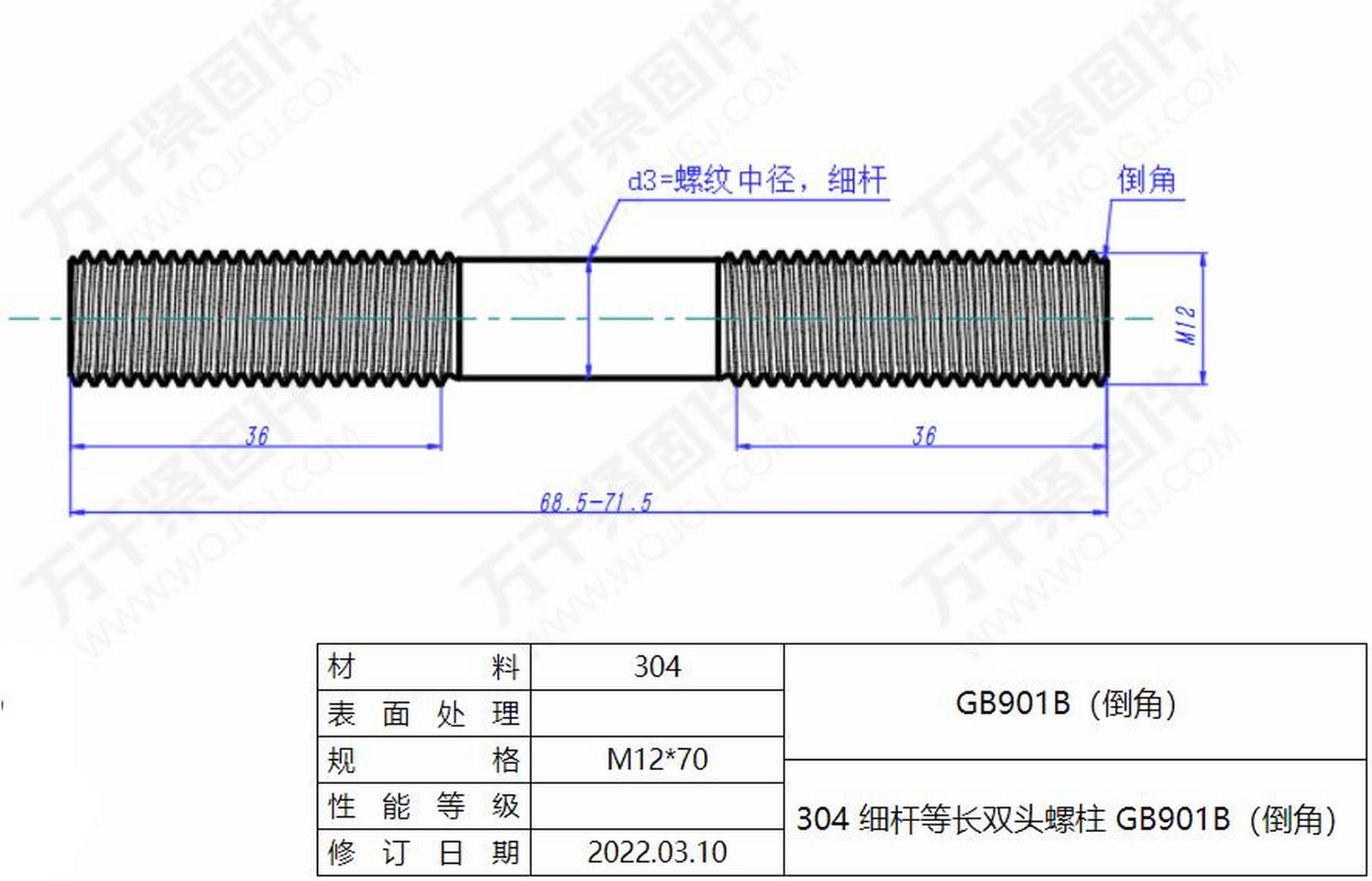 今日紧固件设计图分享: 昨天分享了不倒角的细杆等长双头螺柱,今天