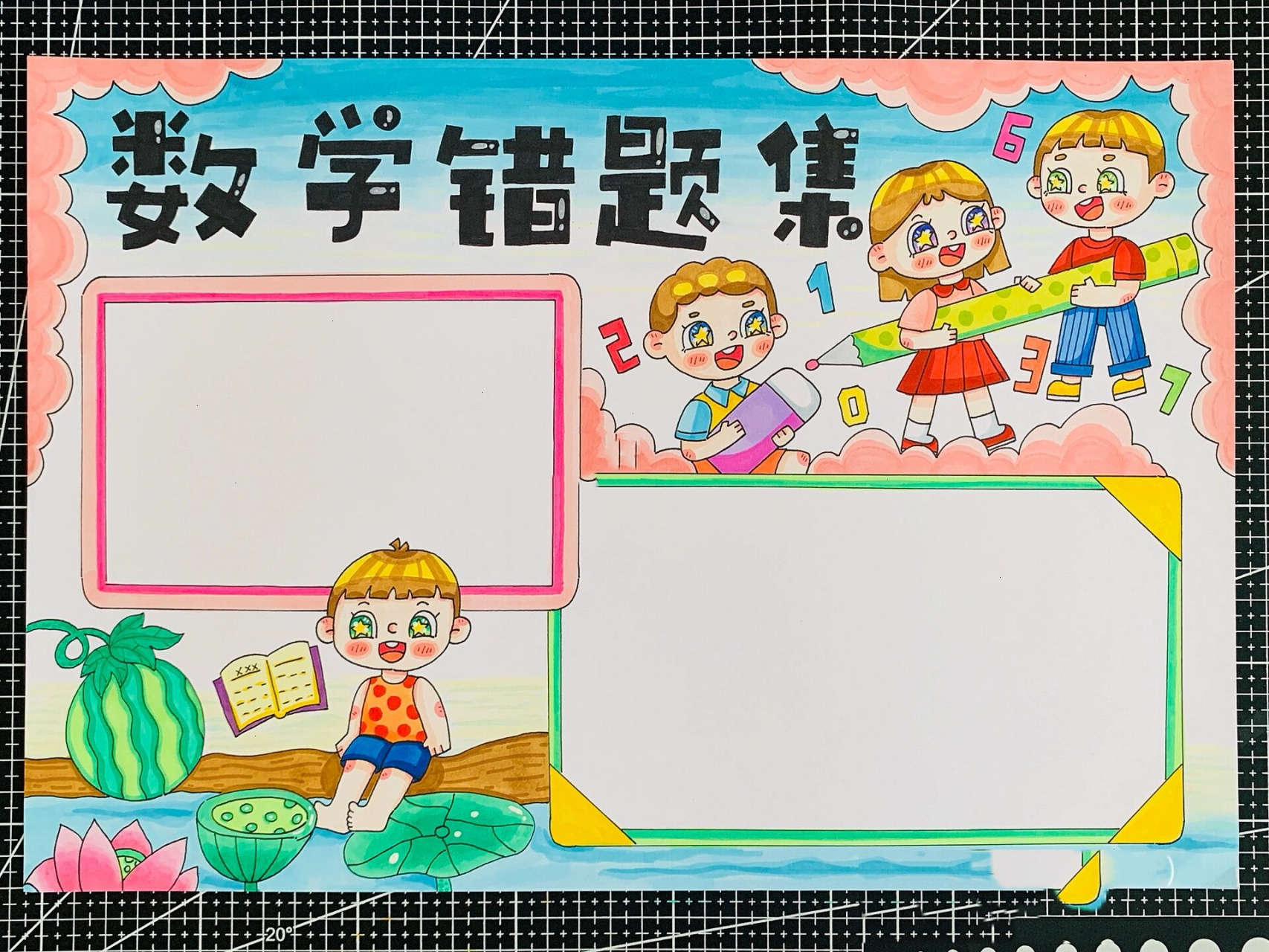 数学错题手抄报    小学作业数学错题整理手抄报 8915下方93