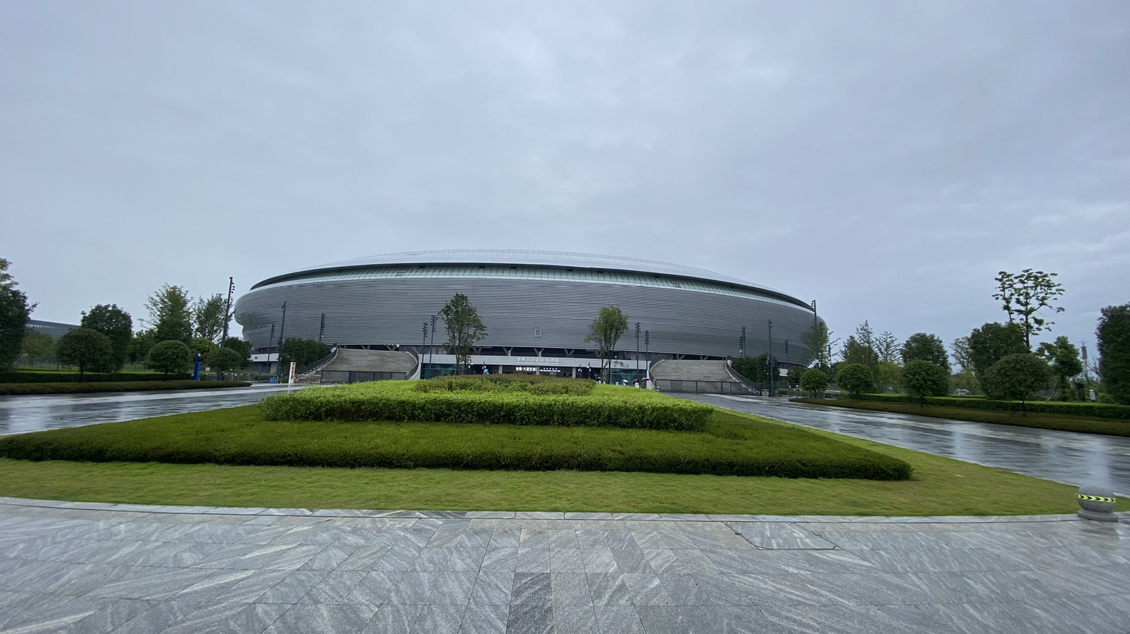成都东安湖体育公园 大运会主场馆,坐落在东安湖畔.