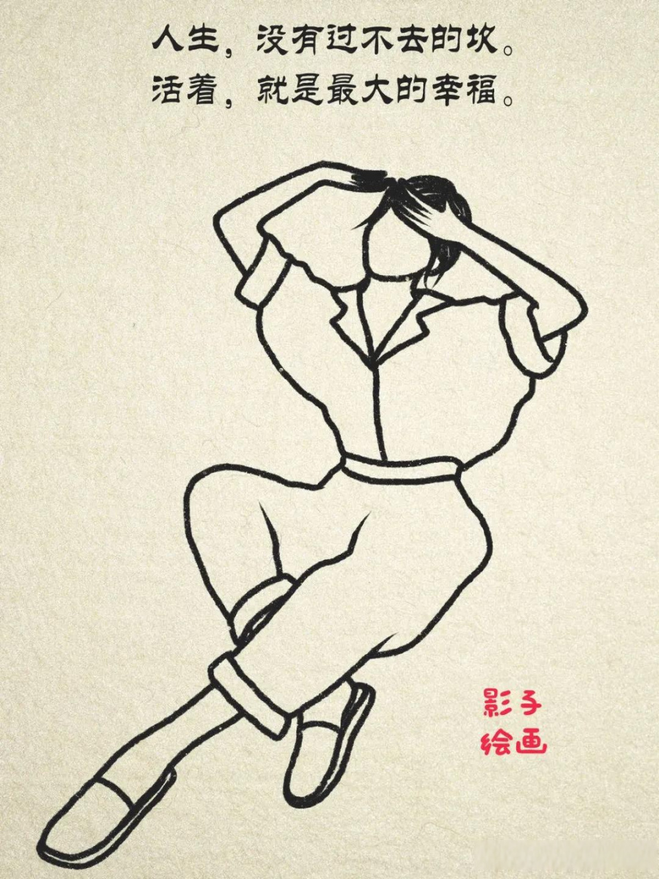 再读《活着》才发现, 人生七苦尝遍, 活着才是最大的幸运和勇气.