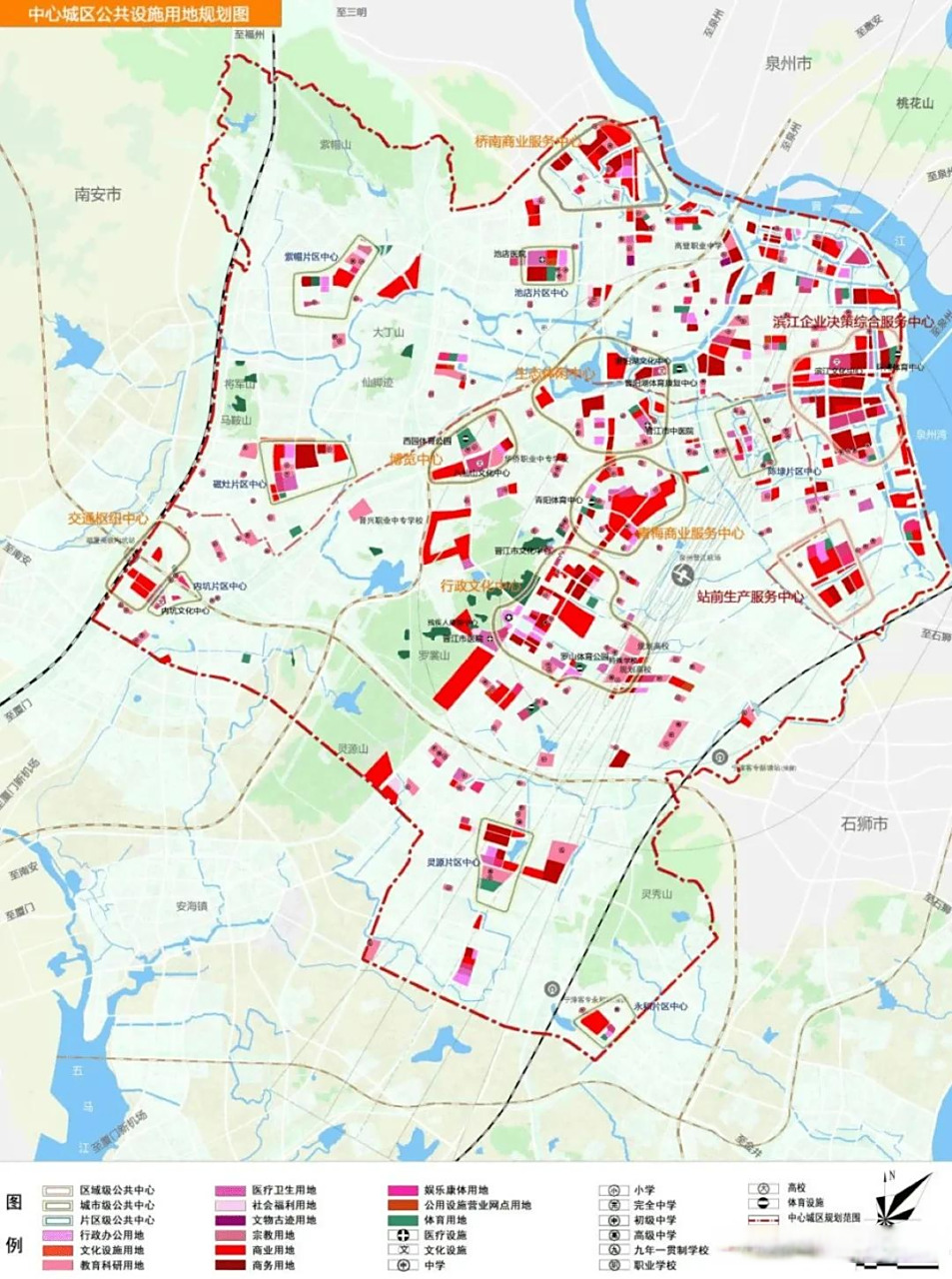 泉州市中心城区公共设施用地规划图