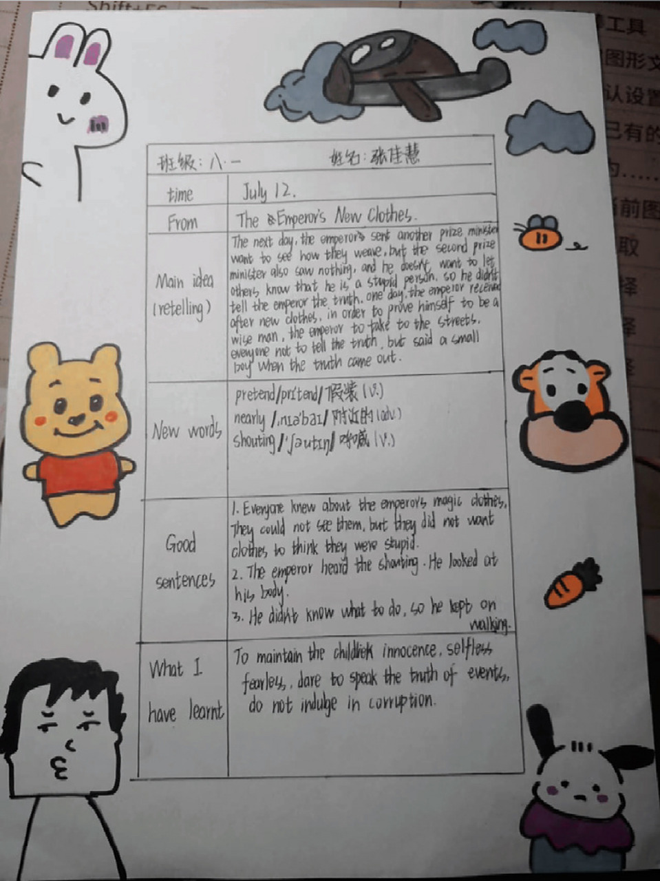 英语阅读记录卡