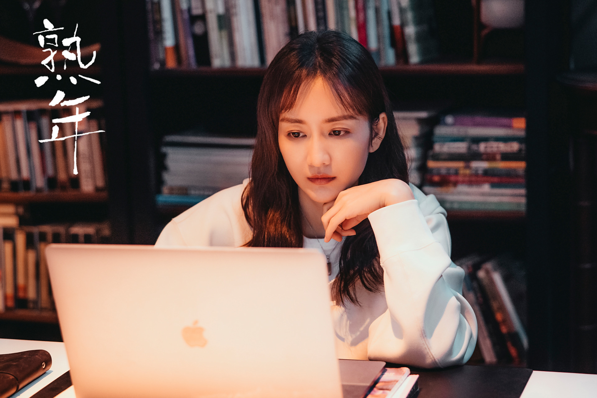 王鸥@王鸥电视剧熟年 敢想敢做,自信洒脱的倪伟贞@王鸥 大步迈喜换